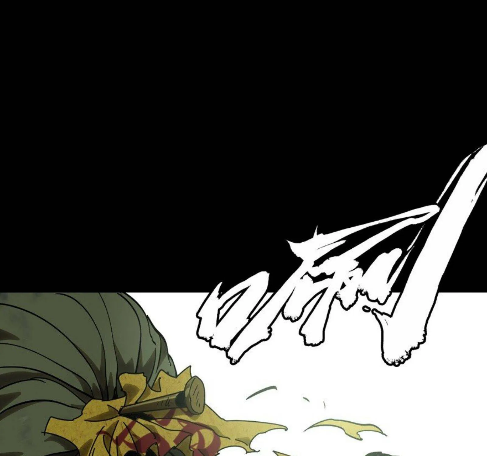 Read Formless Form chapter 46 image 77 on Lezhin
