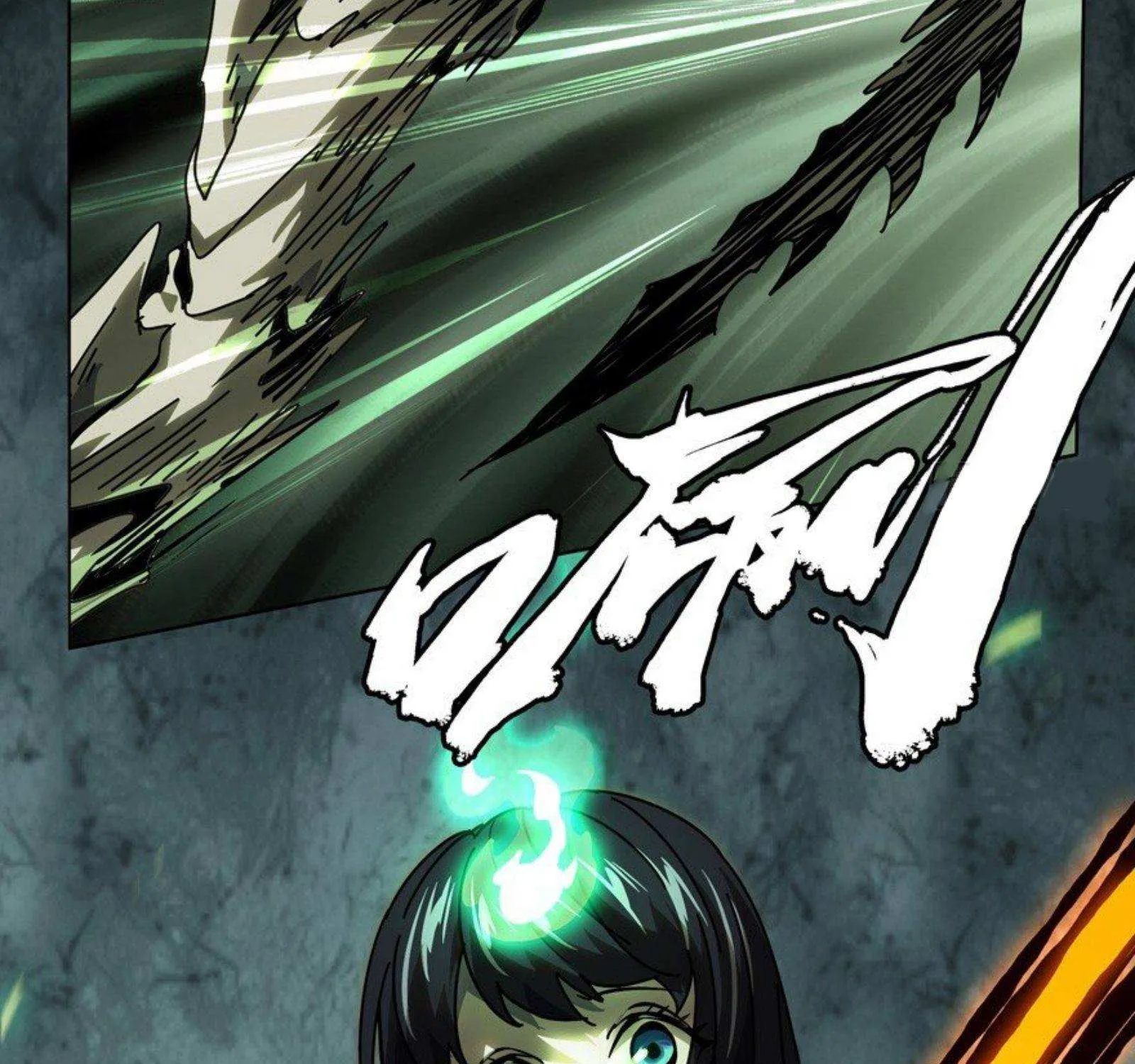Read Formless Form chapter 46 image 99 on Lezhin