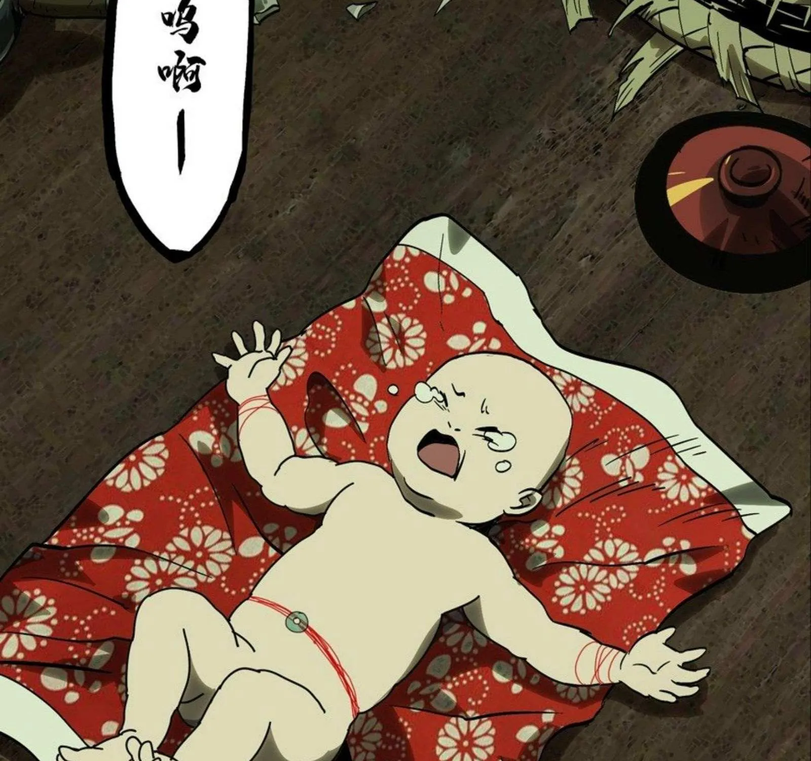 Read Formless Form chapter 47 image 10 on Lezhin