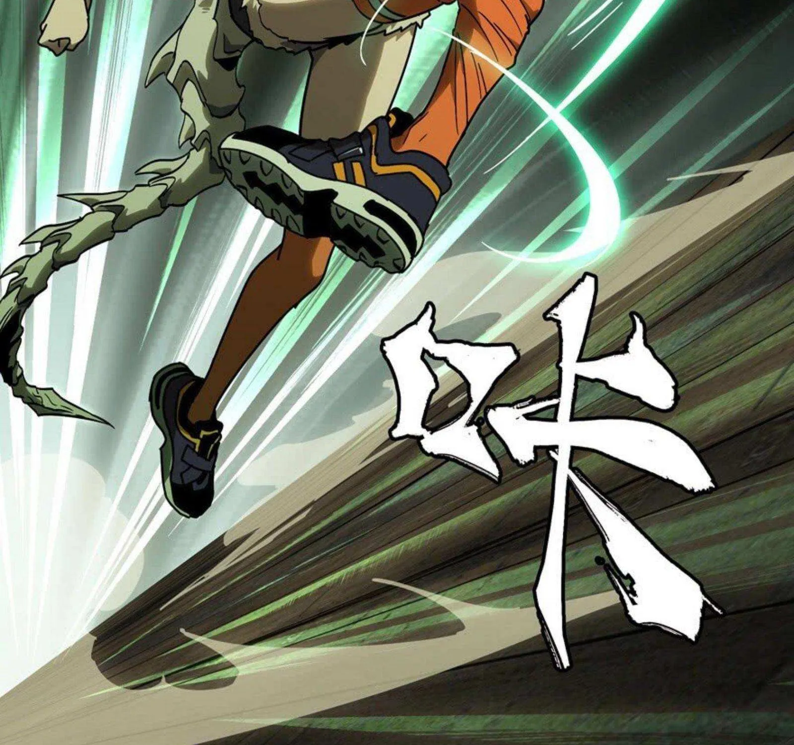 Read Formless Form chapter 47 image 112 on Lezhin