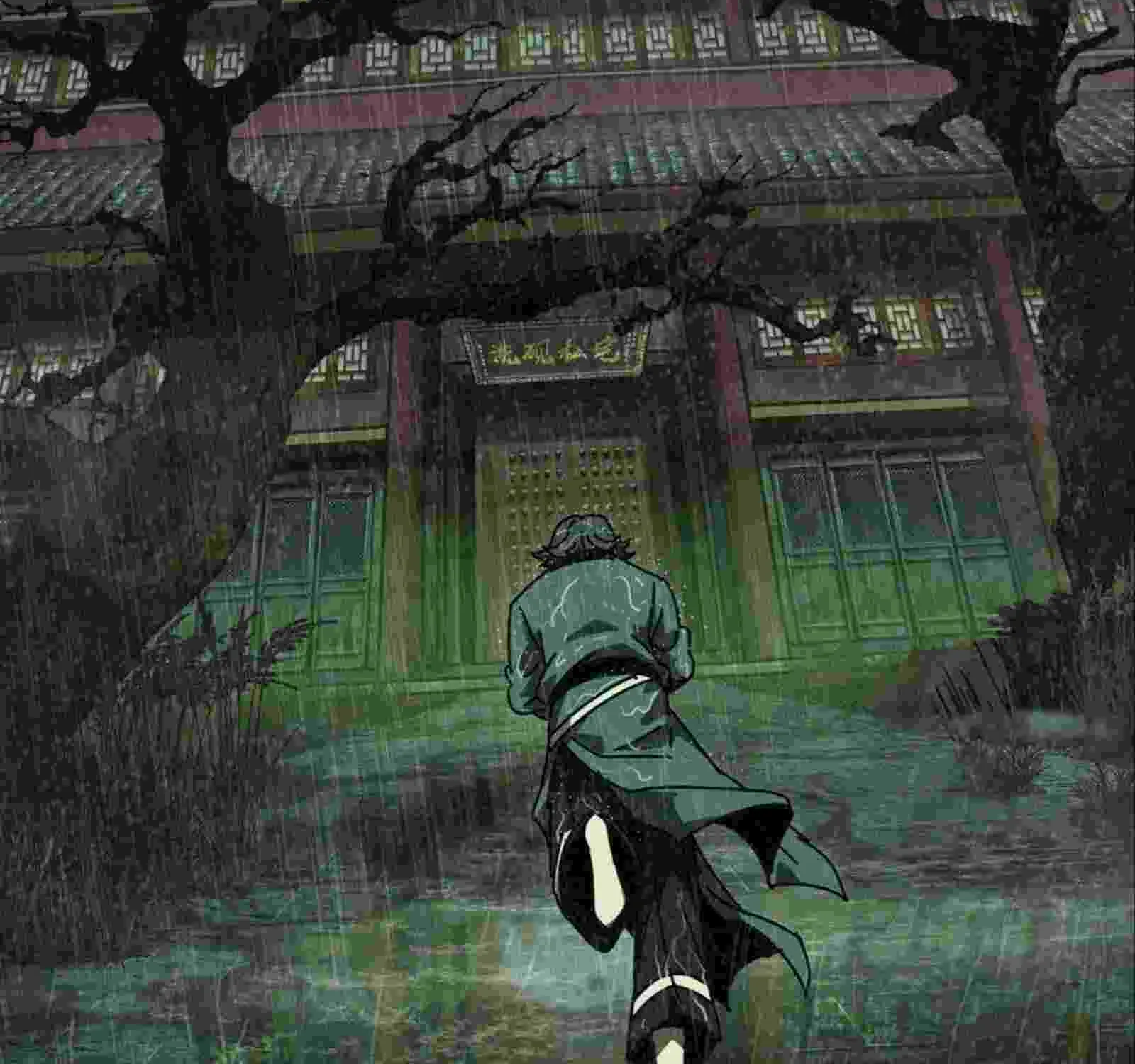 Read Formless Form chapter 47 image 6 on Lezhin
