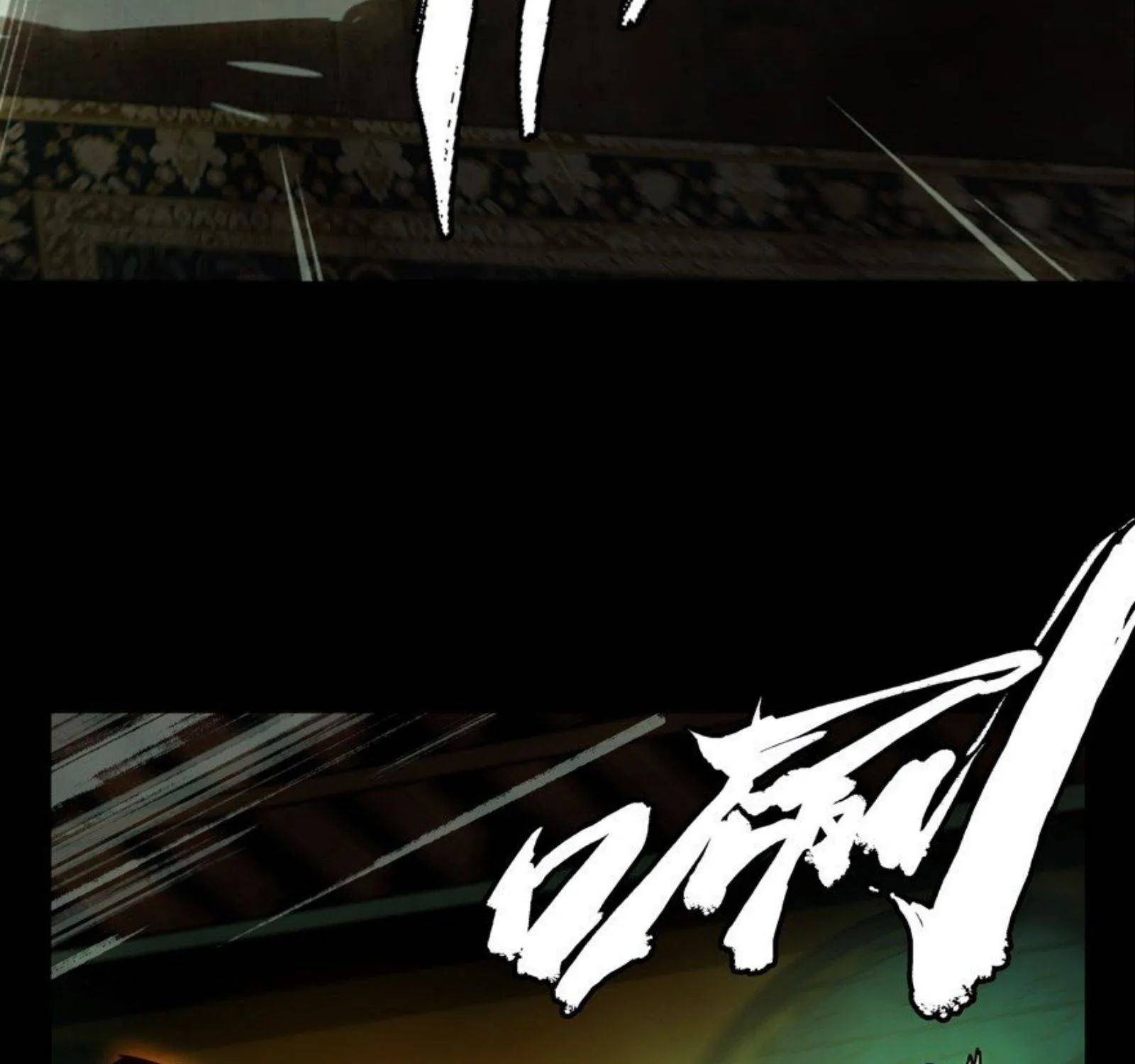 Read Formless Form chapter 47 image 78 on Lezhin