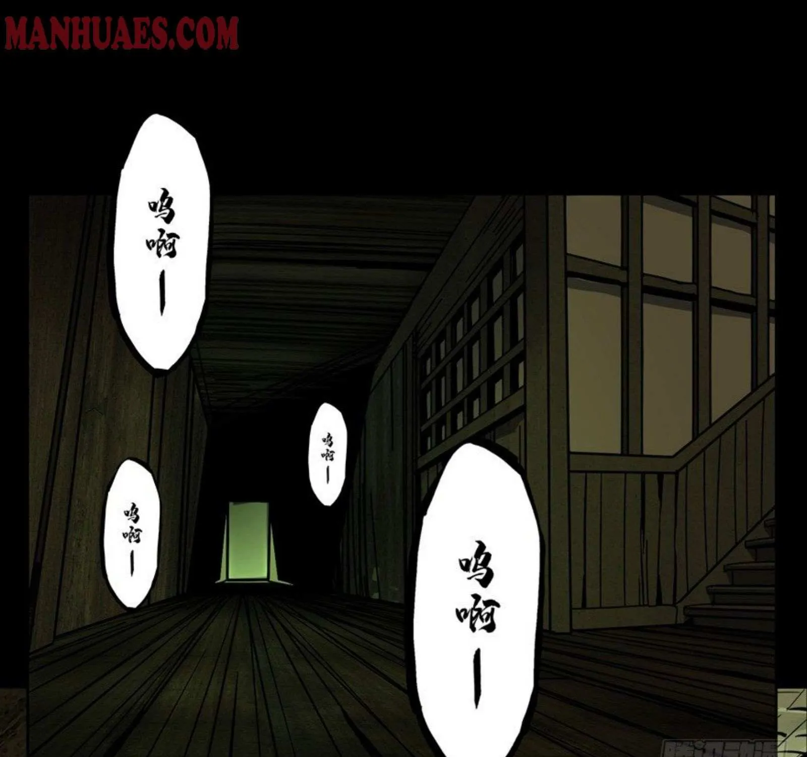 Read Formless Form chapter 47 image 8 on Lezhin