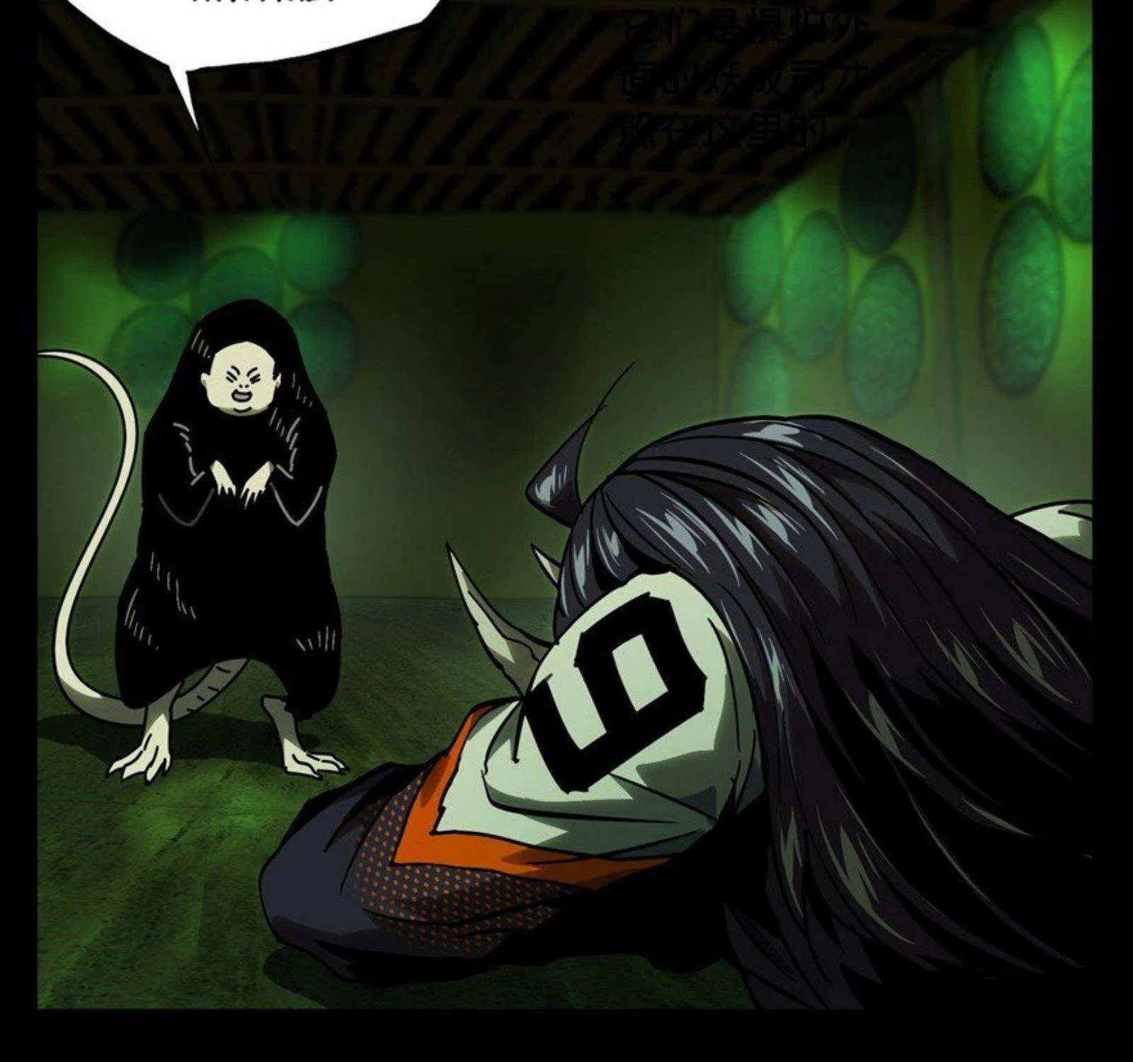 Read Formless Form chapter 48 image 13 on Lezhin
