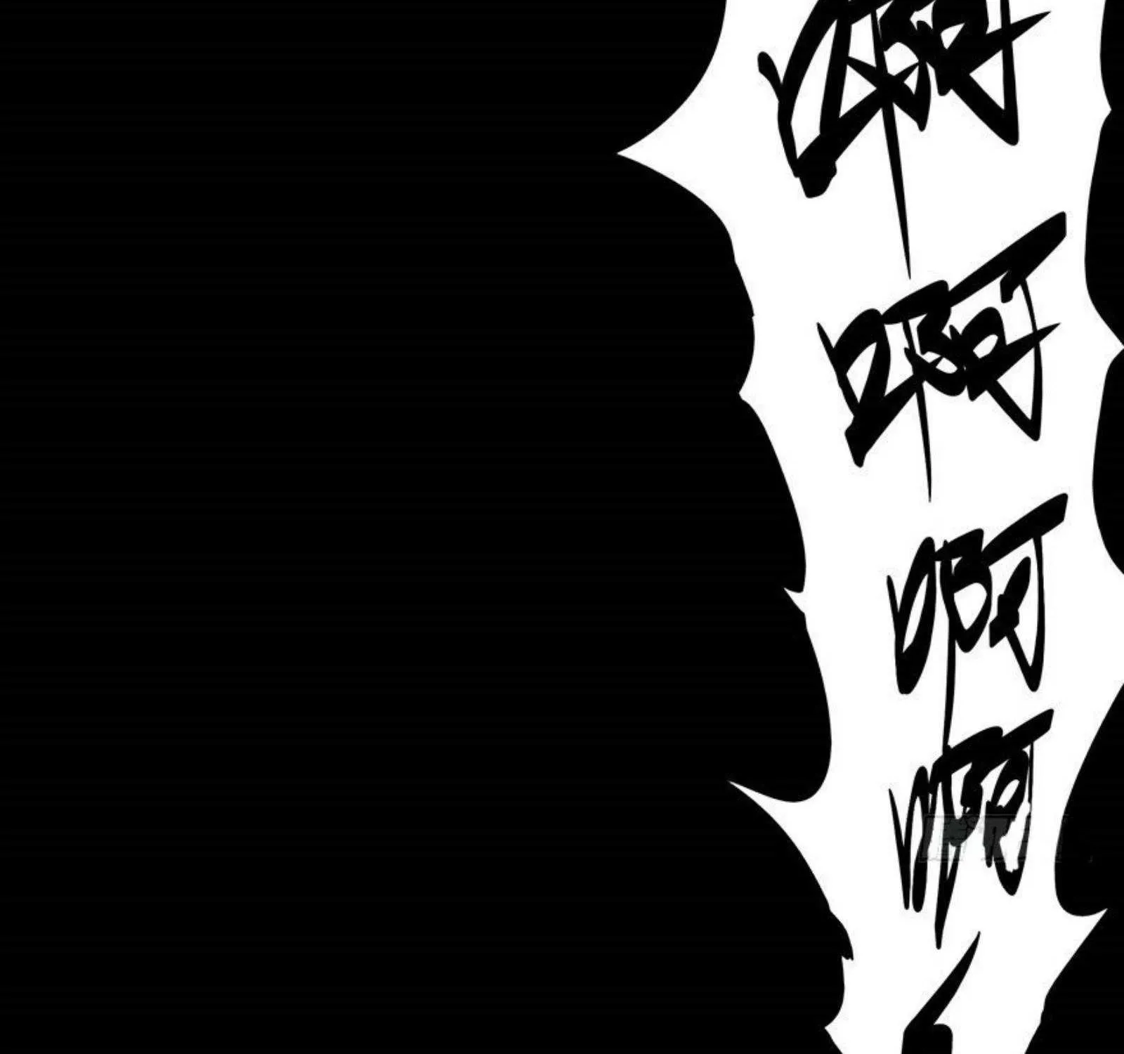 Read Formless Form chapter 48 image 4 on Lezhin