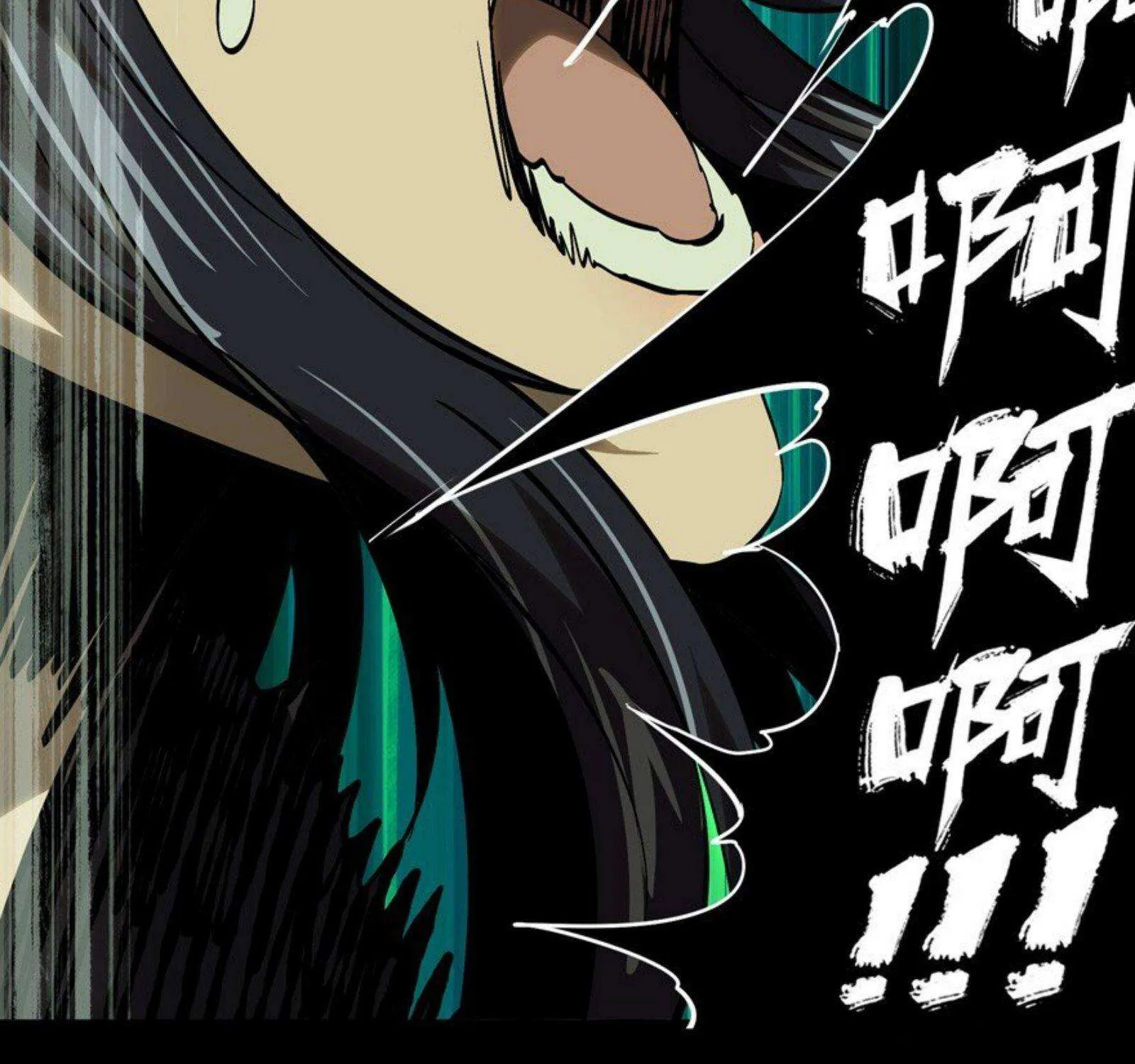 Read Formless Form chapter 48 image 56 on Lezhin