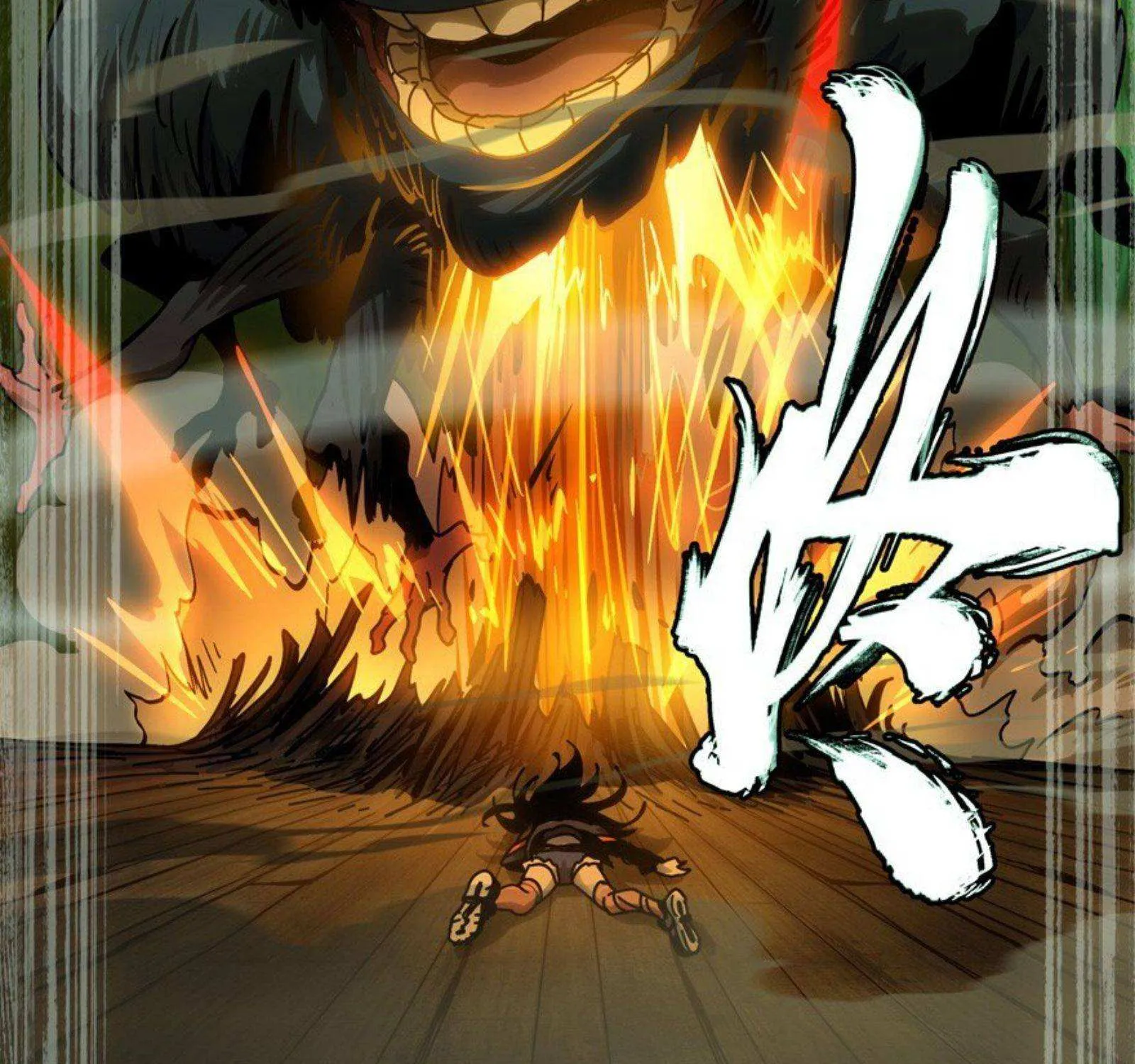 Read Formless Form chapter 49 image 33 on Lezhin