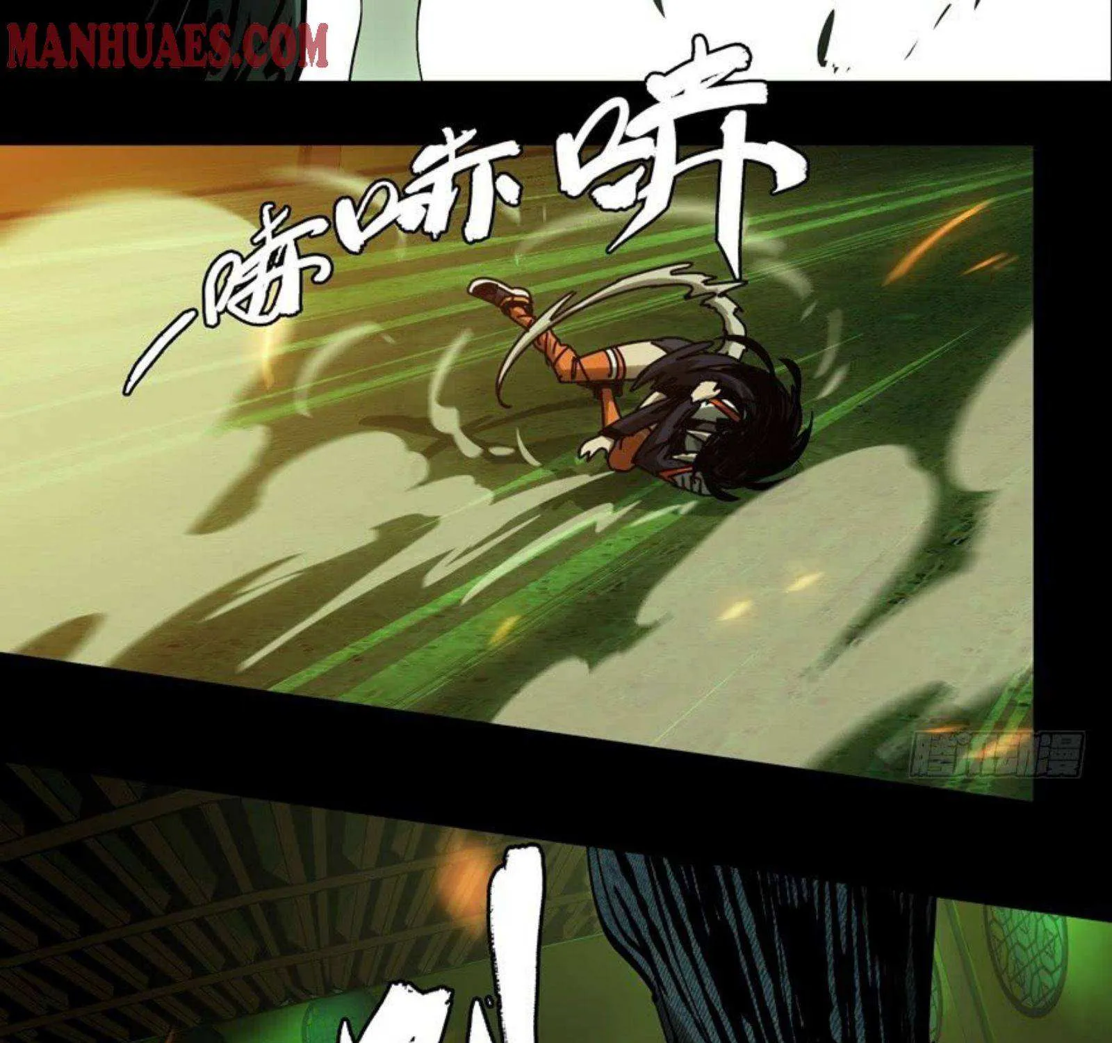 Read Formless Form chapter 49 image 46 on Lezhin