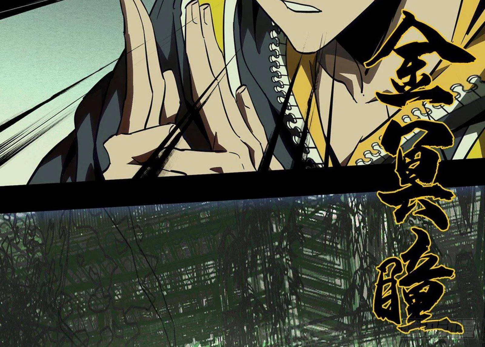 Read Formless Form chapter 50 image 31 on Lezhin