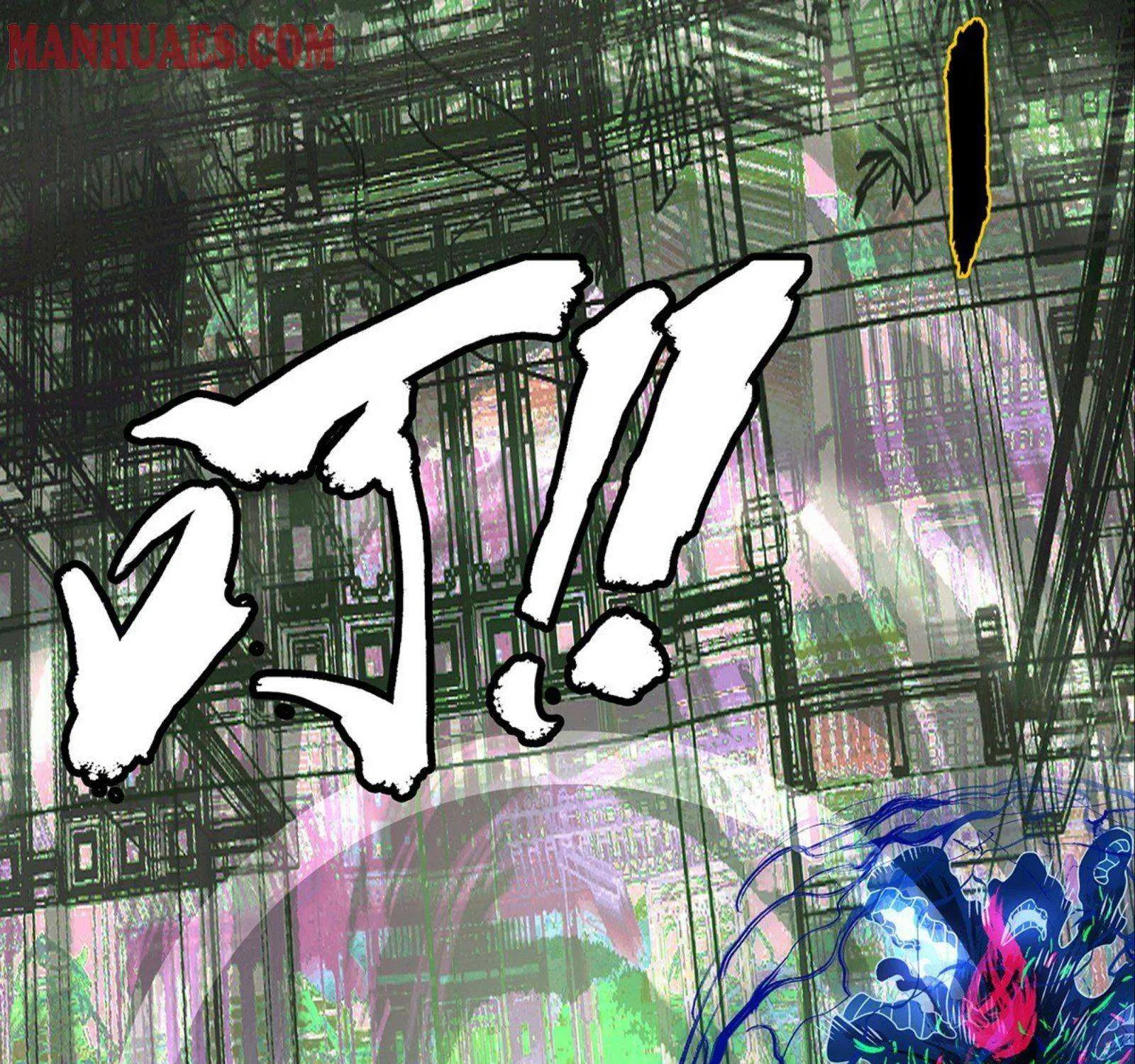 Read Formless Form chapter 50 image 32 on Lezhin