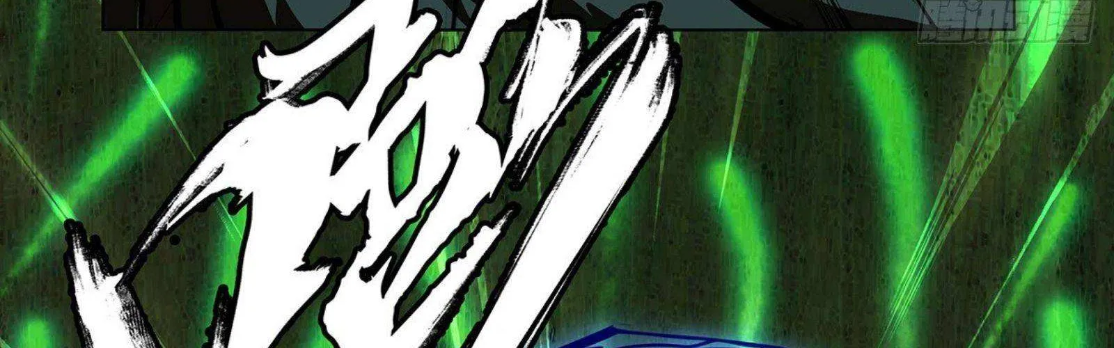 Read Formless Form chapter 50 image 61 on Lezhin