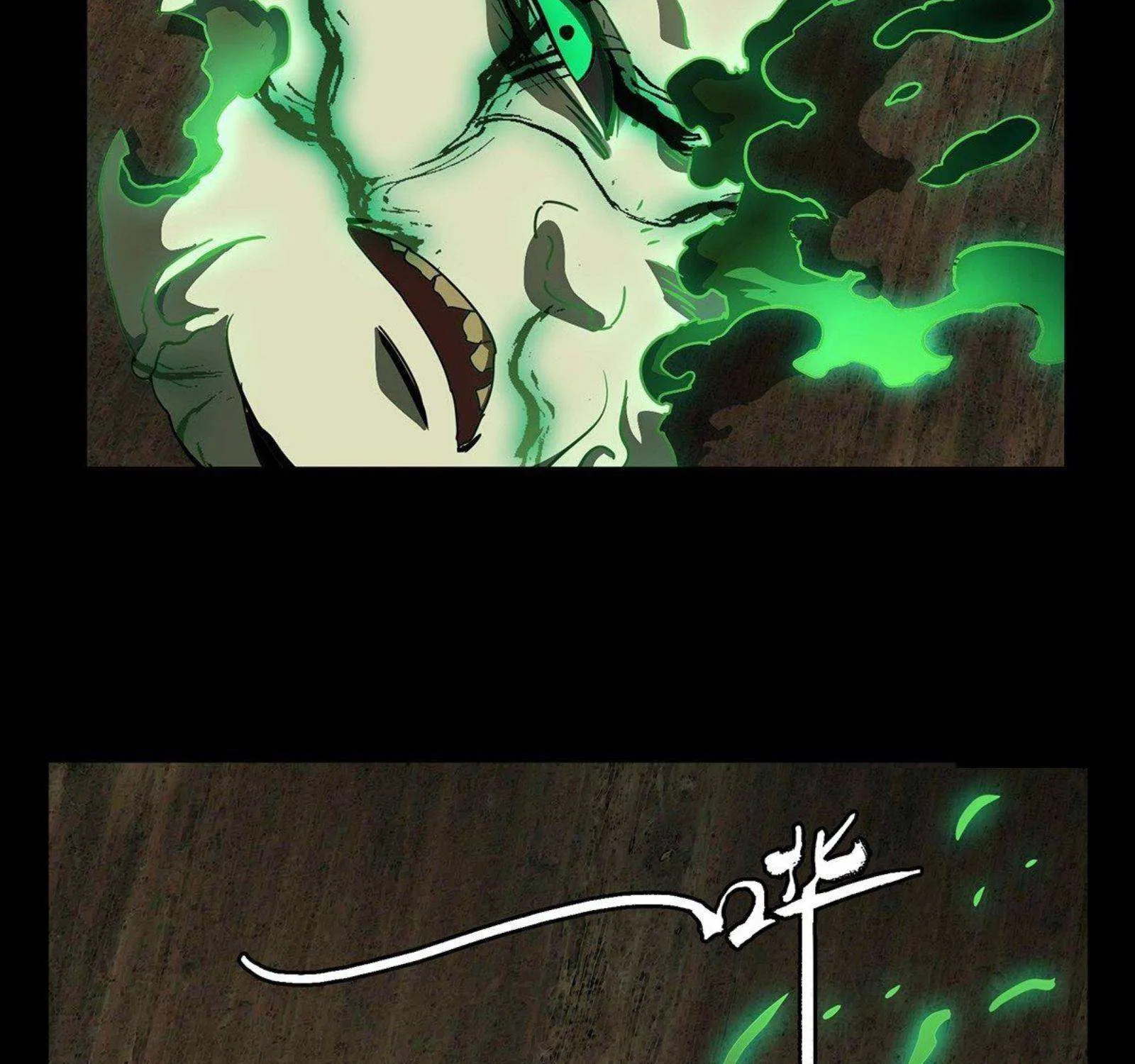 Read Formless Form chapter 50 image 77 on Lezhin