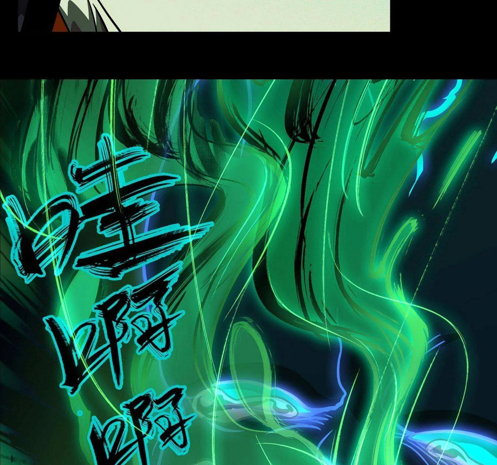 Read Formless Form chapter 50 image 90 on Lezhin