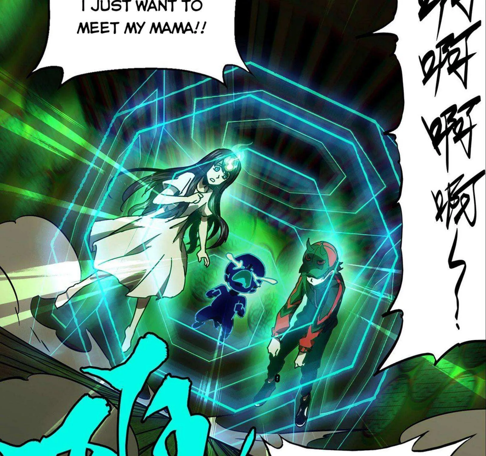Read Formless Form chapter 51 image 22 on Lezhin