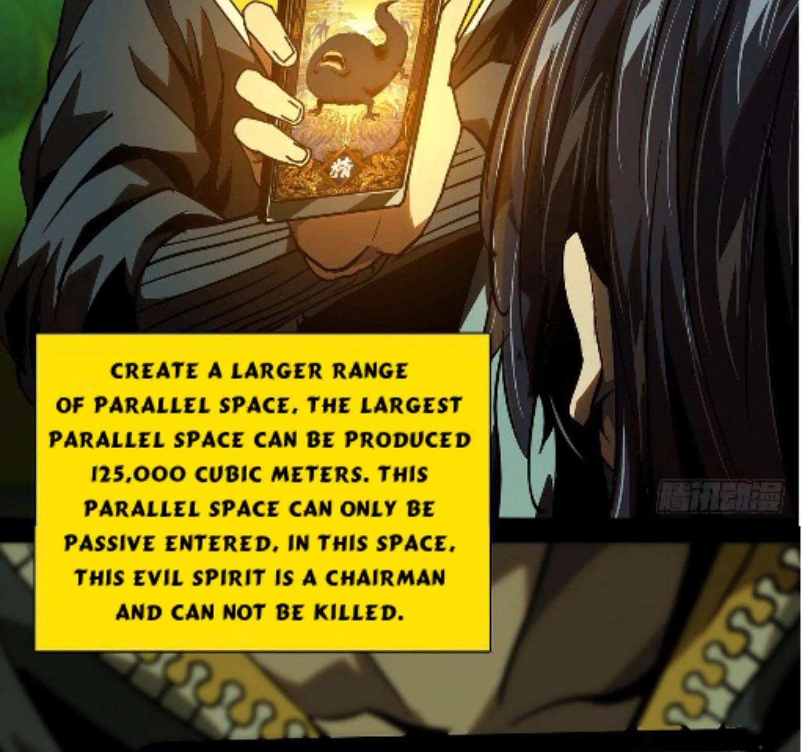 Read Formless Form chapter 51 image 37 on Lezhin