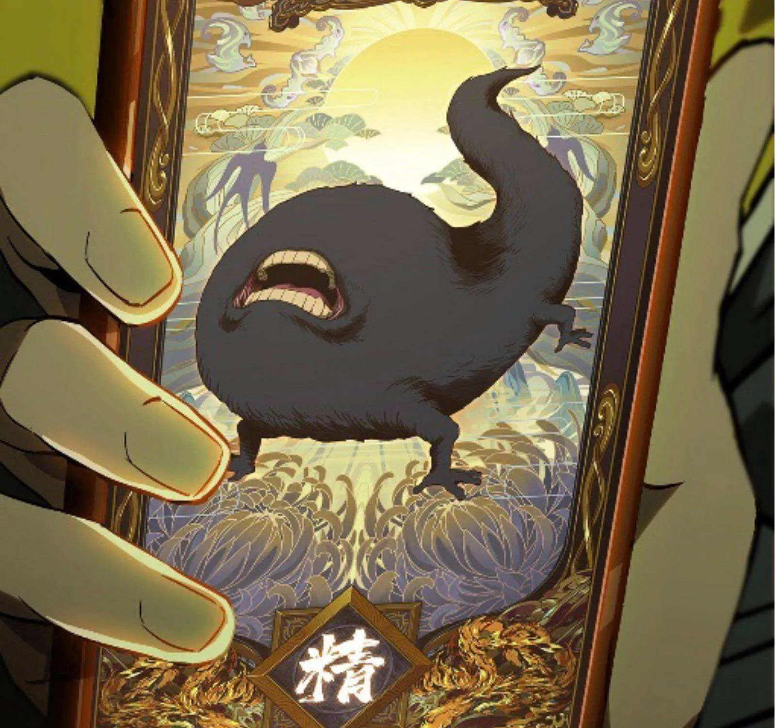 Read Formless Form chapter 51 image 39 on Lezhin