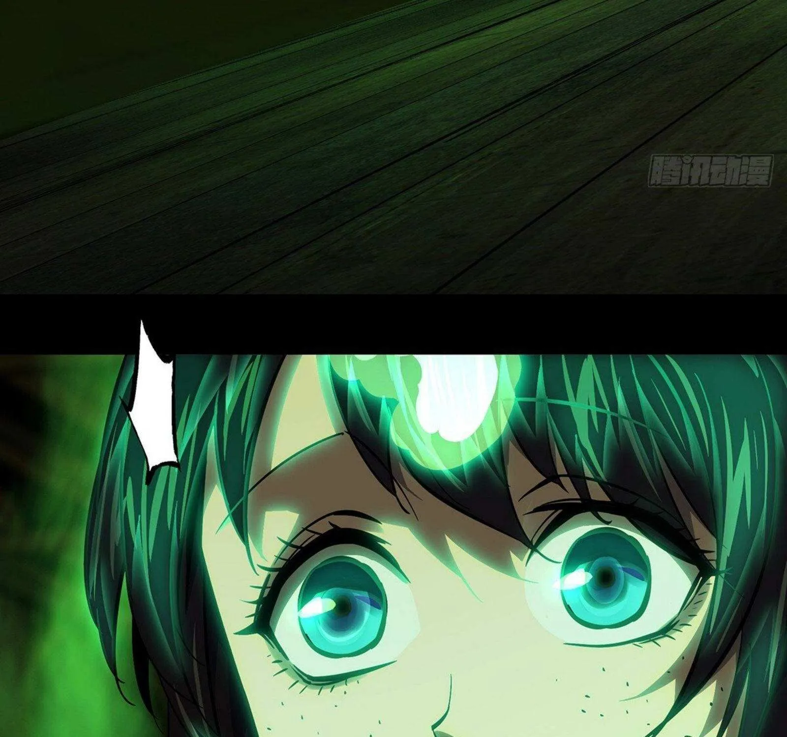 Read Formless Form chapter 51 image 5 on Lezhin