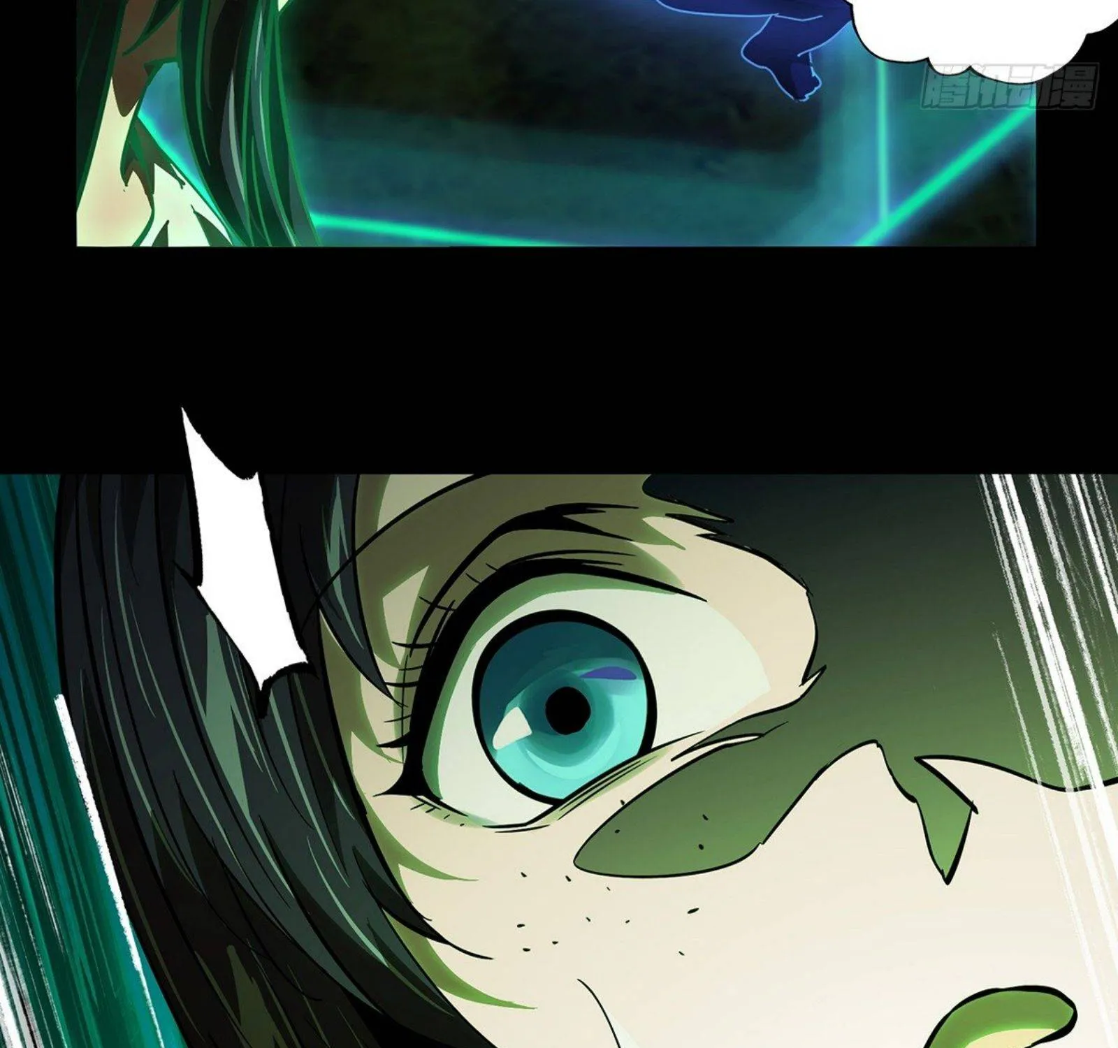 Read Formless Form chapter 51 image 77 on Lezhin