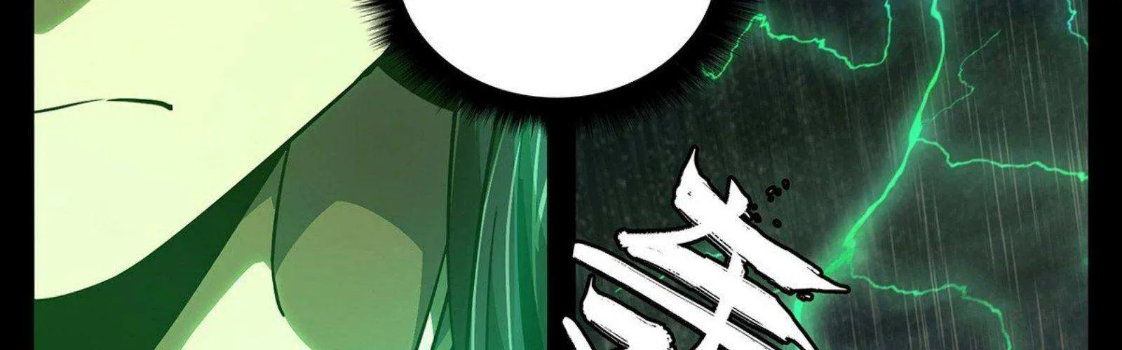Read Formless Form chapter 52 image 26 on Lezhin