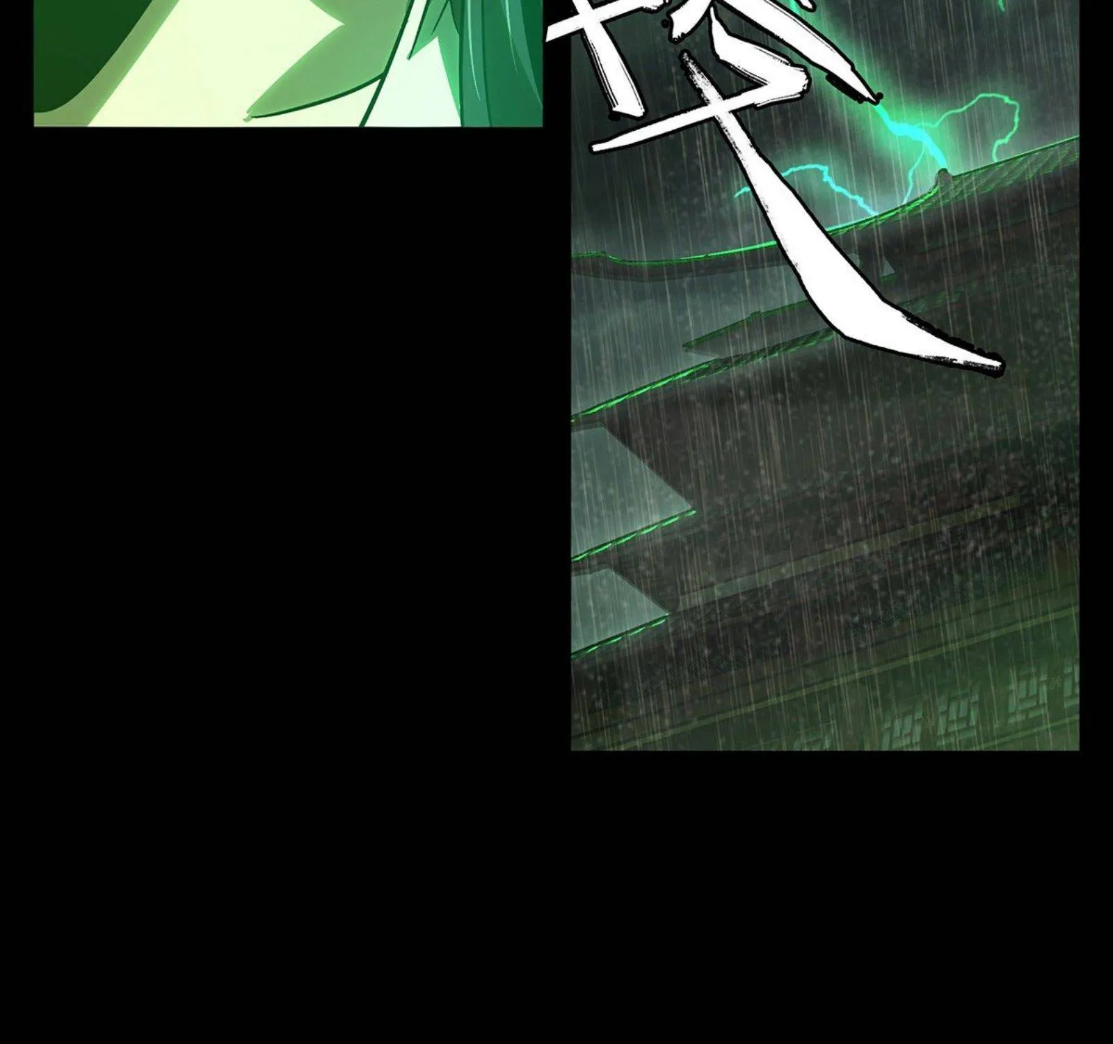 Read Formless Form chapter 52 image 27 on Lezhin