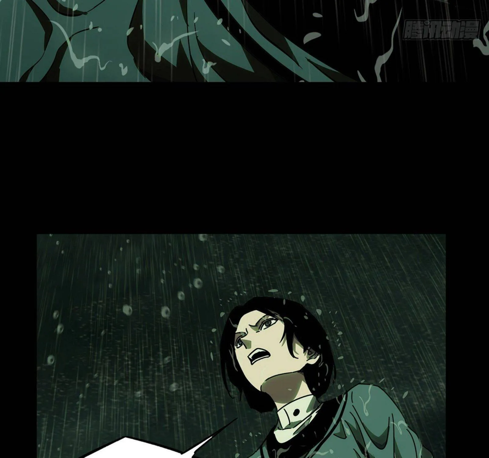 Read Formless Form chapter 52 image 80 on Lezhin