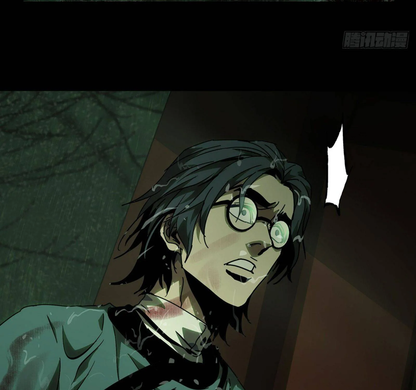 Read Formless Form chapter 52 image 93 on Lezhin