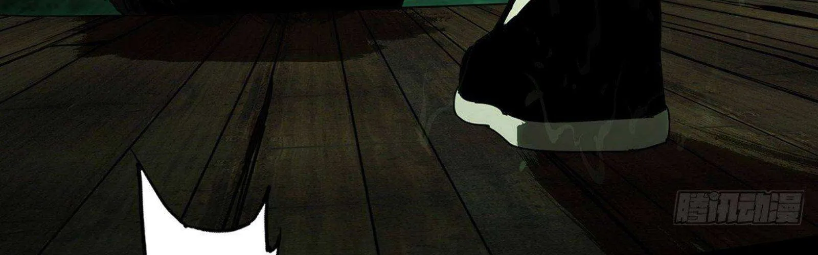 Read Formless Form chapter 52 image 97 on Lezhin