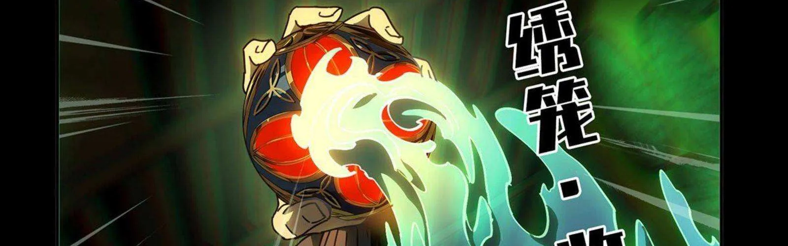 Read Formless Form chapter 53 image 66 on Lezhin