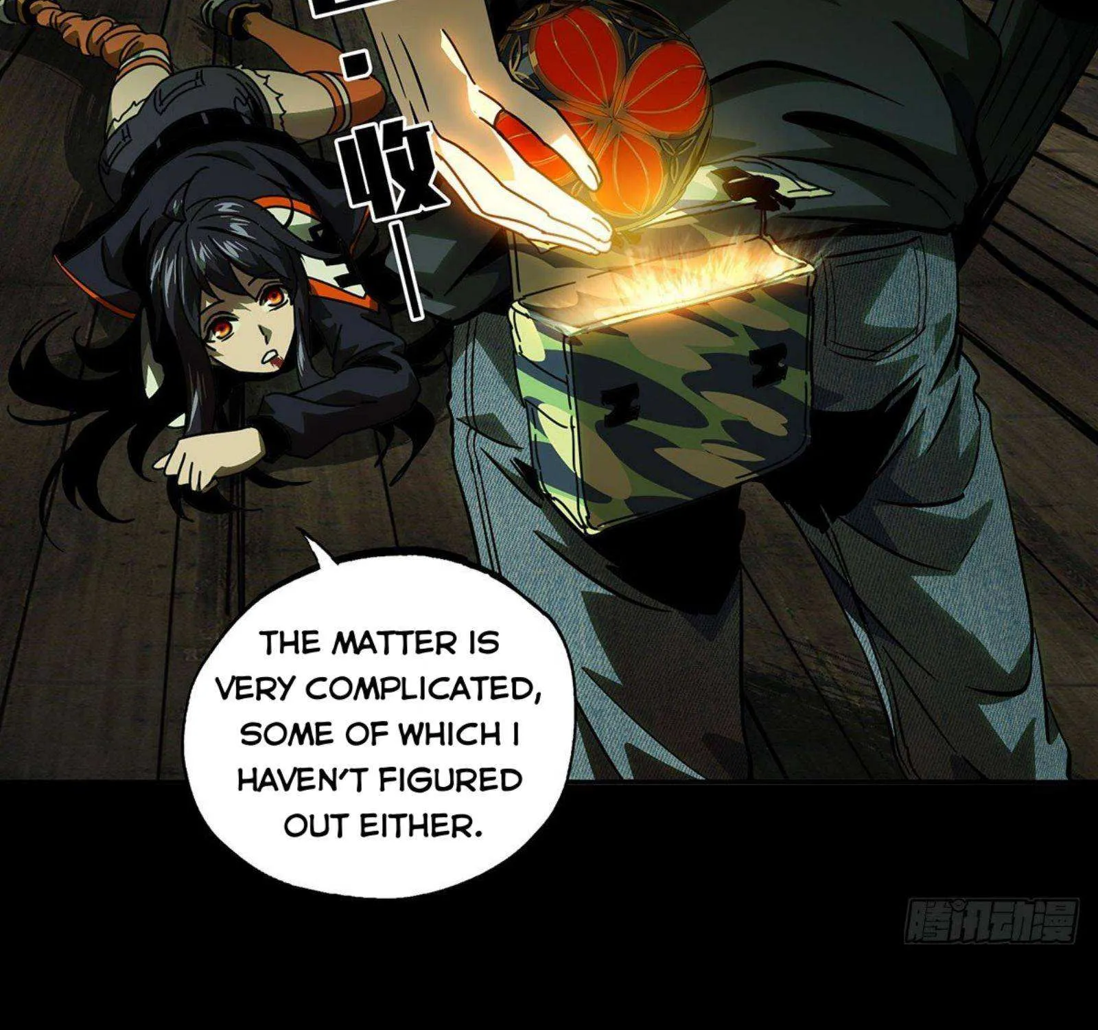 Read Formless Form chapter 53 image 69 on Lezhin