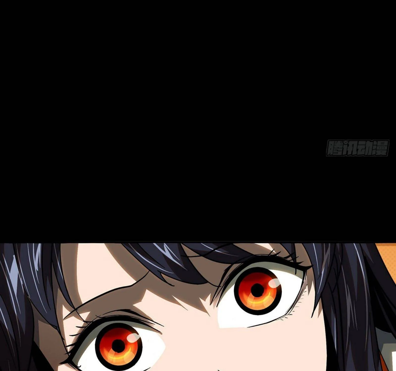 Read Formless Form chapter 53 image 73 on Lezhin