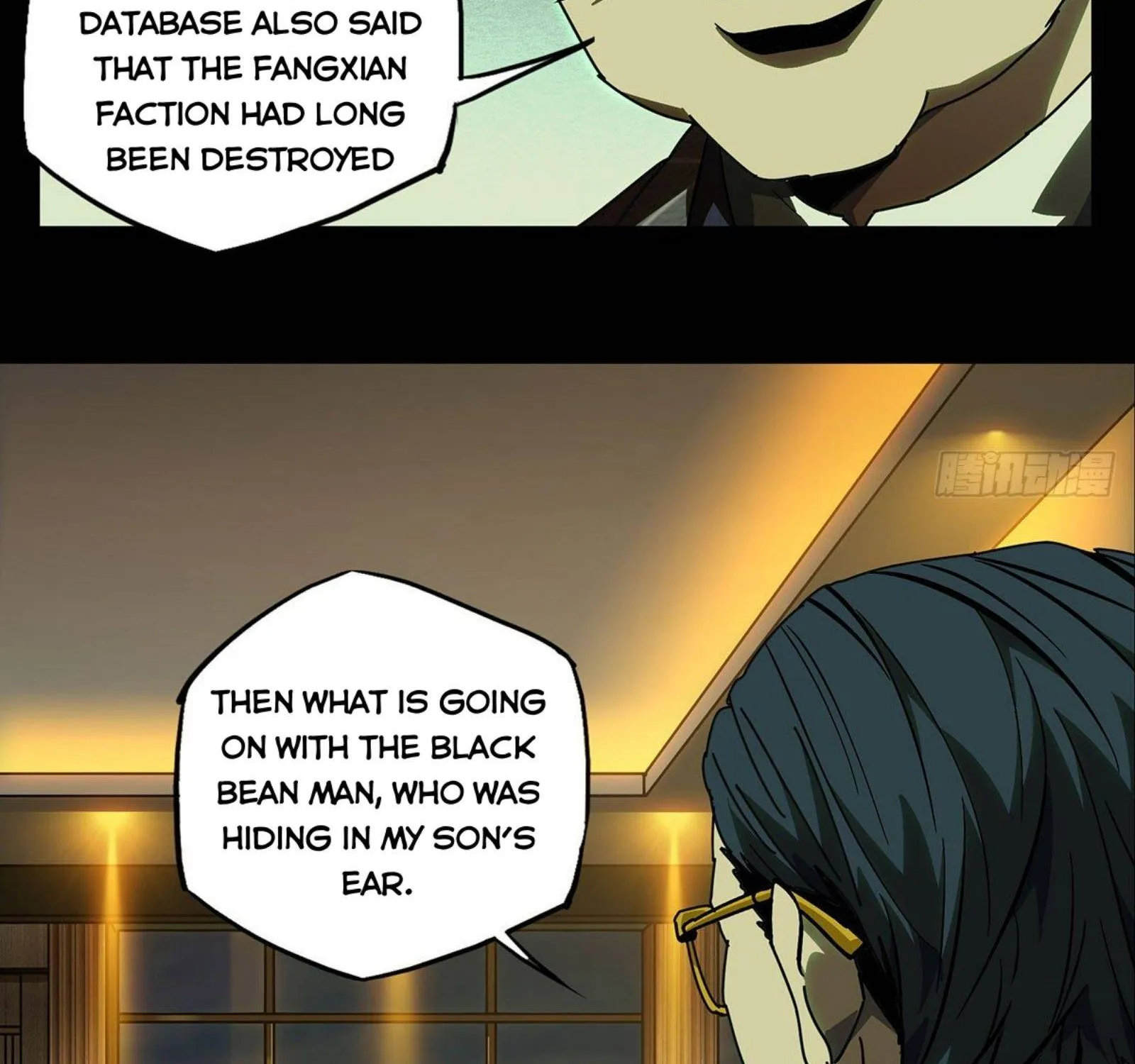 Read Formless Form chapter 54 image 27 on Lezhin