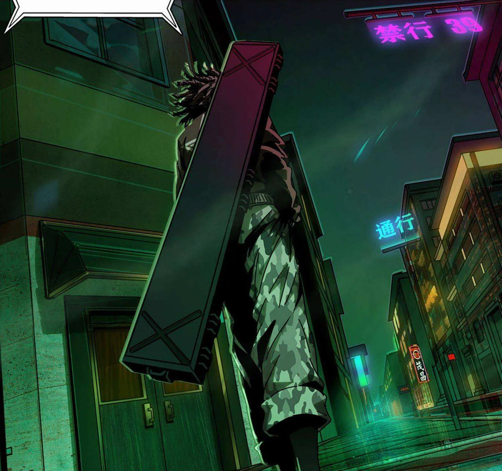 Read Formless Form chapter 54 image 72 on Lezhin