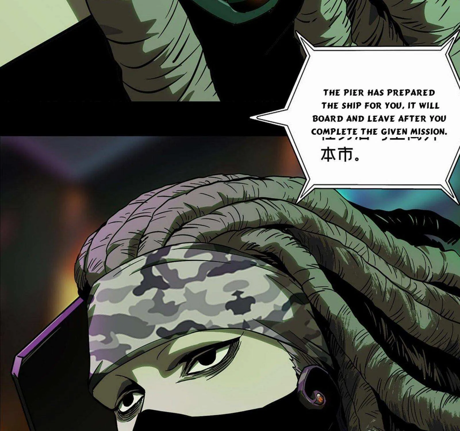 Read Formless Form chapter 54 image 76 on Lezhin