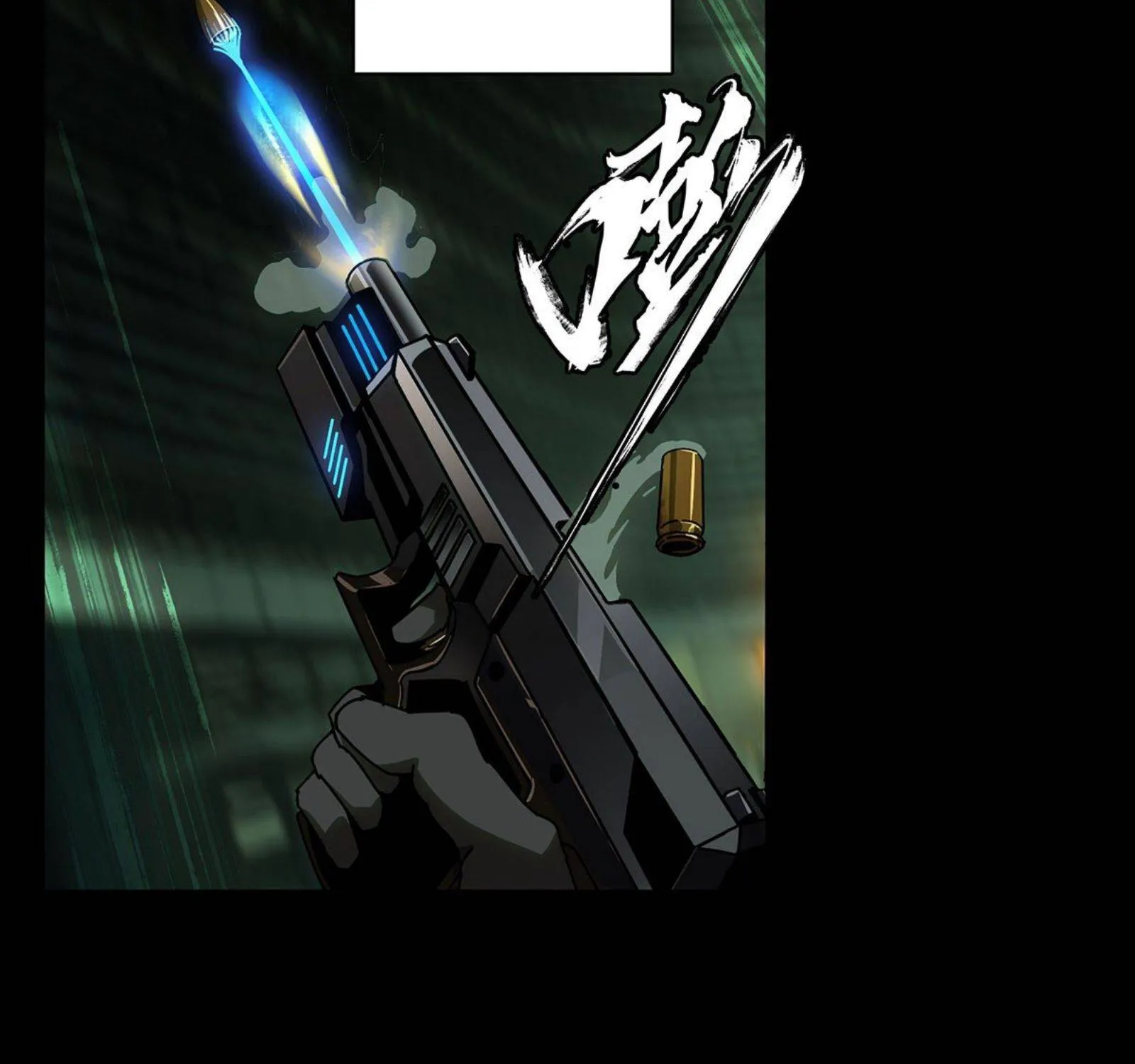 Read Formless Form chapter 55 image 28 on Lezhin