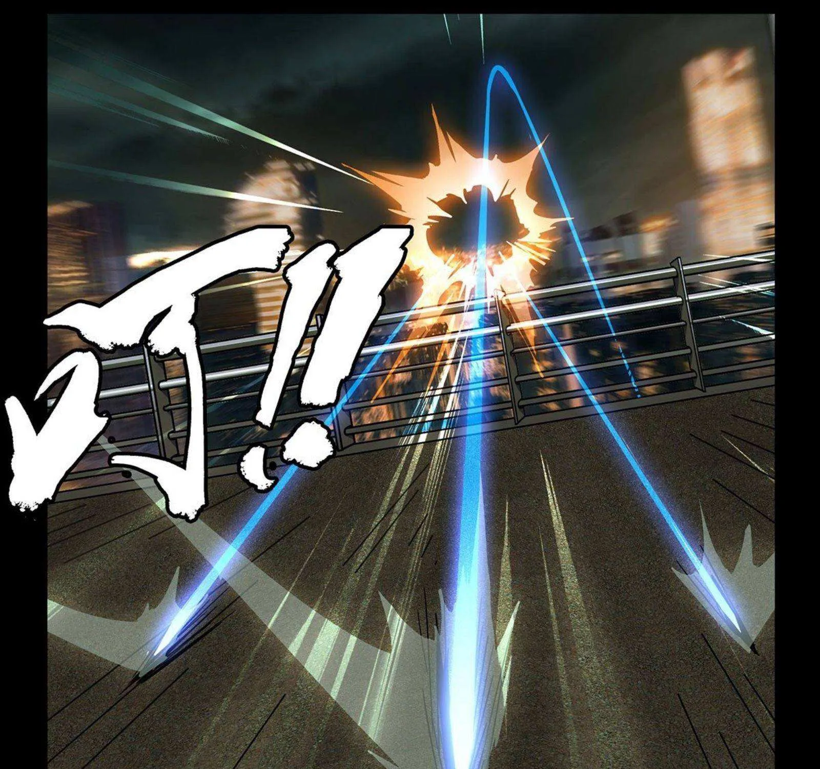 Read Formless Form chapter 55 image 34 on Lezhin