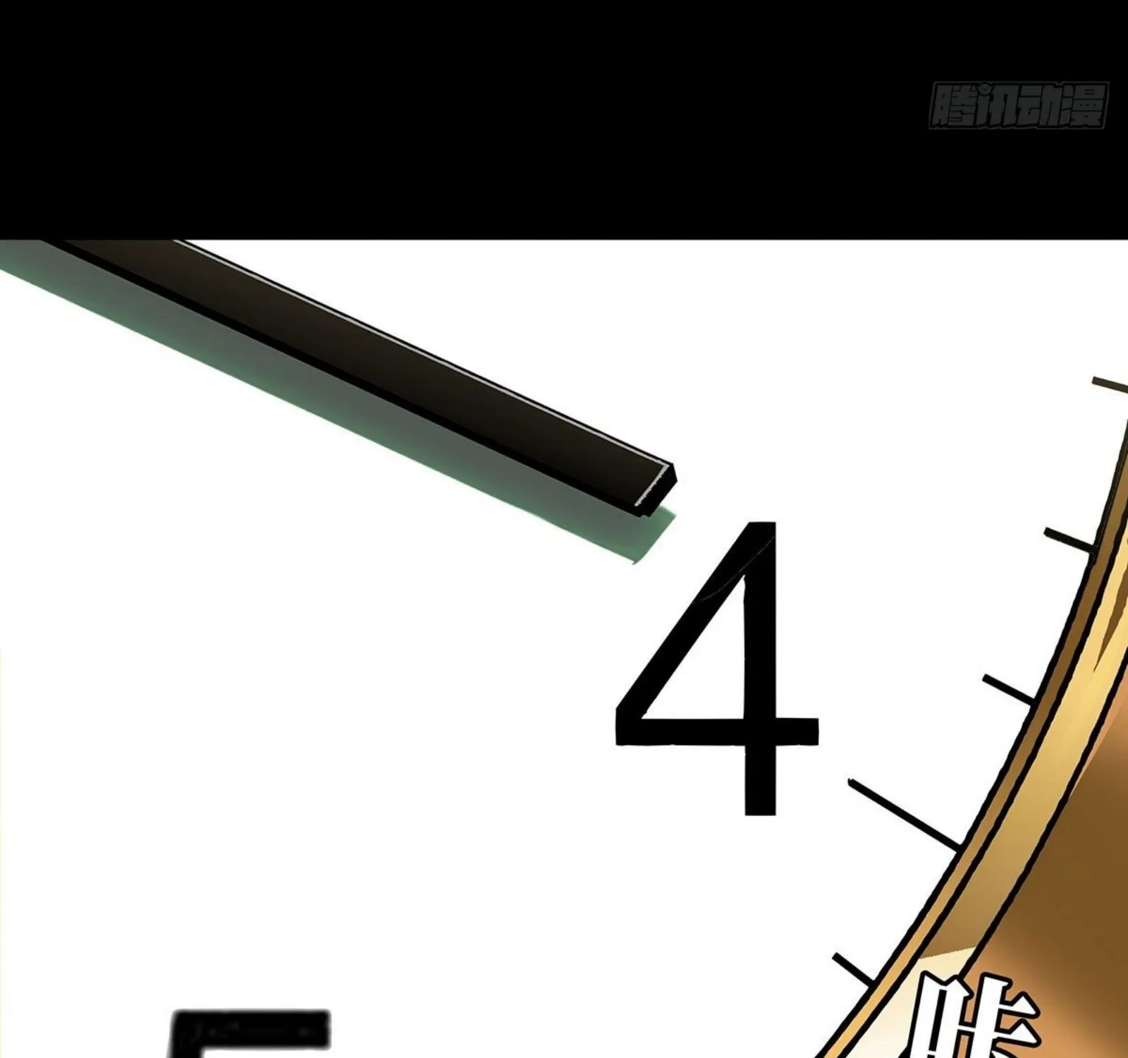 Read Formless Form chapter 55 image 61 on Lezhin