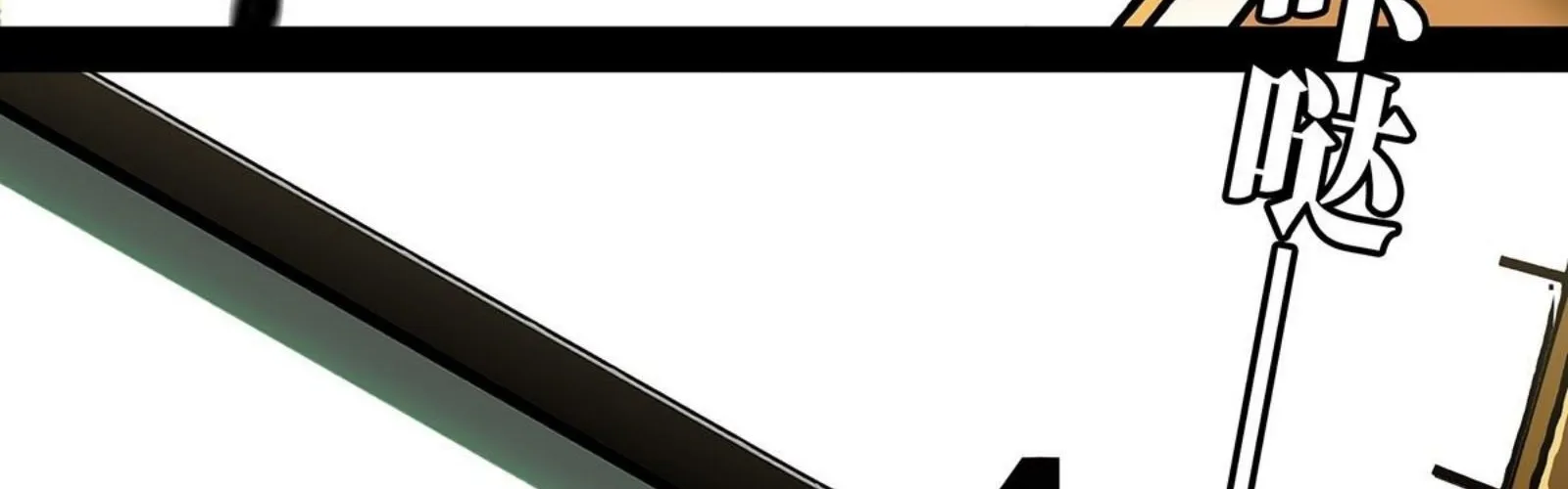 Read Formless Form chapter 55 image 62 on Lezhin