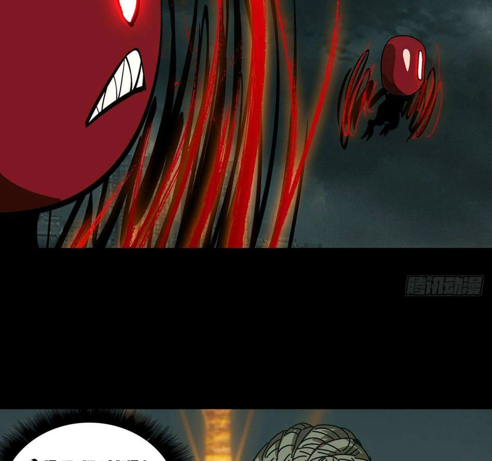Read Formless Form chapter 56 image 13 on Lezhin
