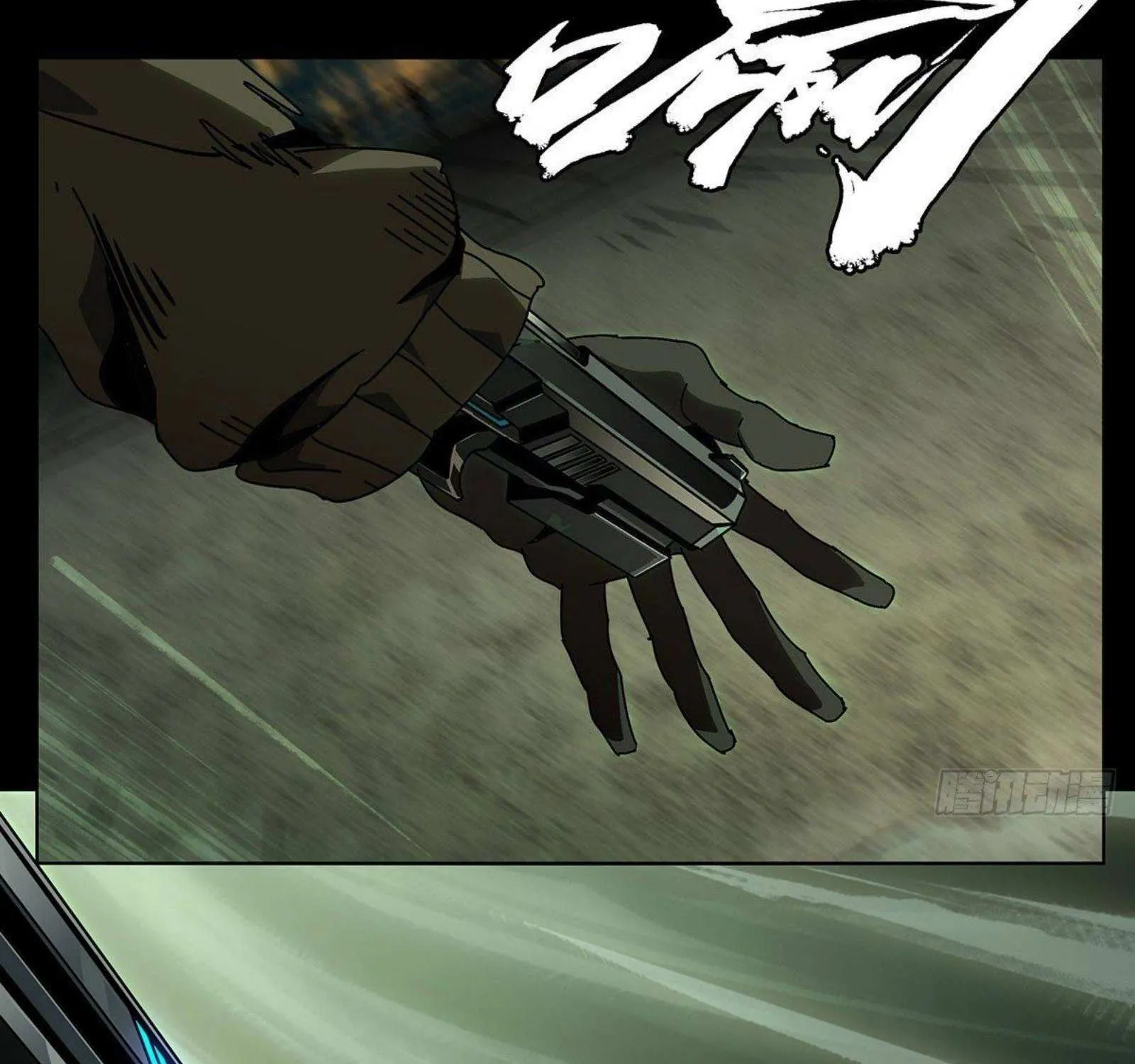 Read Formless Form chapter 56 image 2 on Lezhin