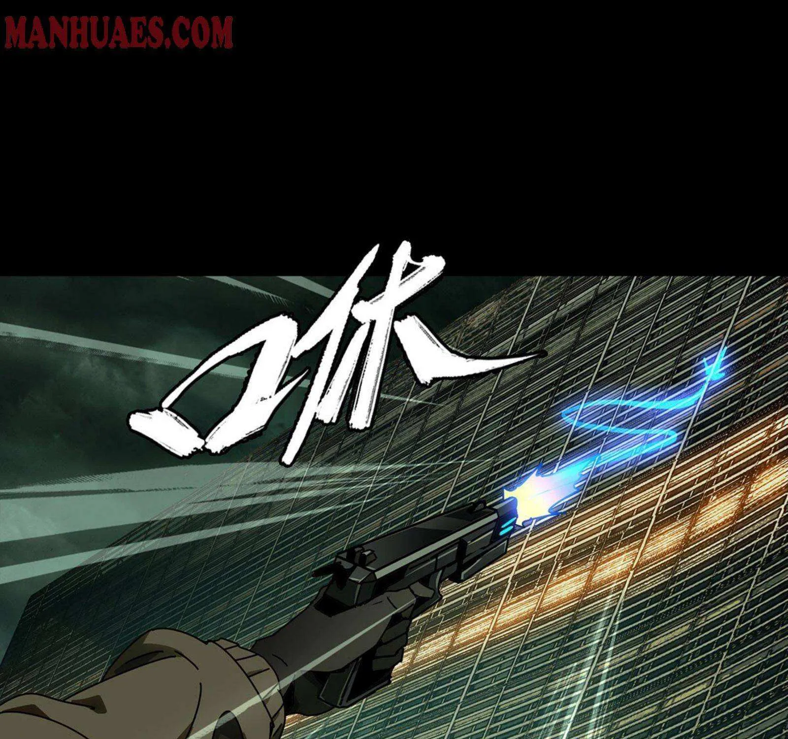 Read Formless Form chapter 56 image 57 on Lezhin