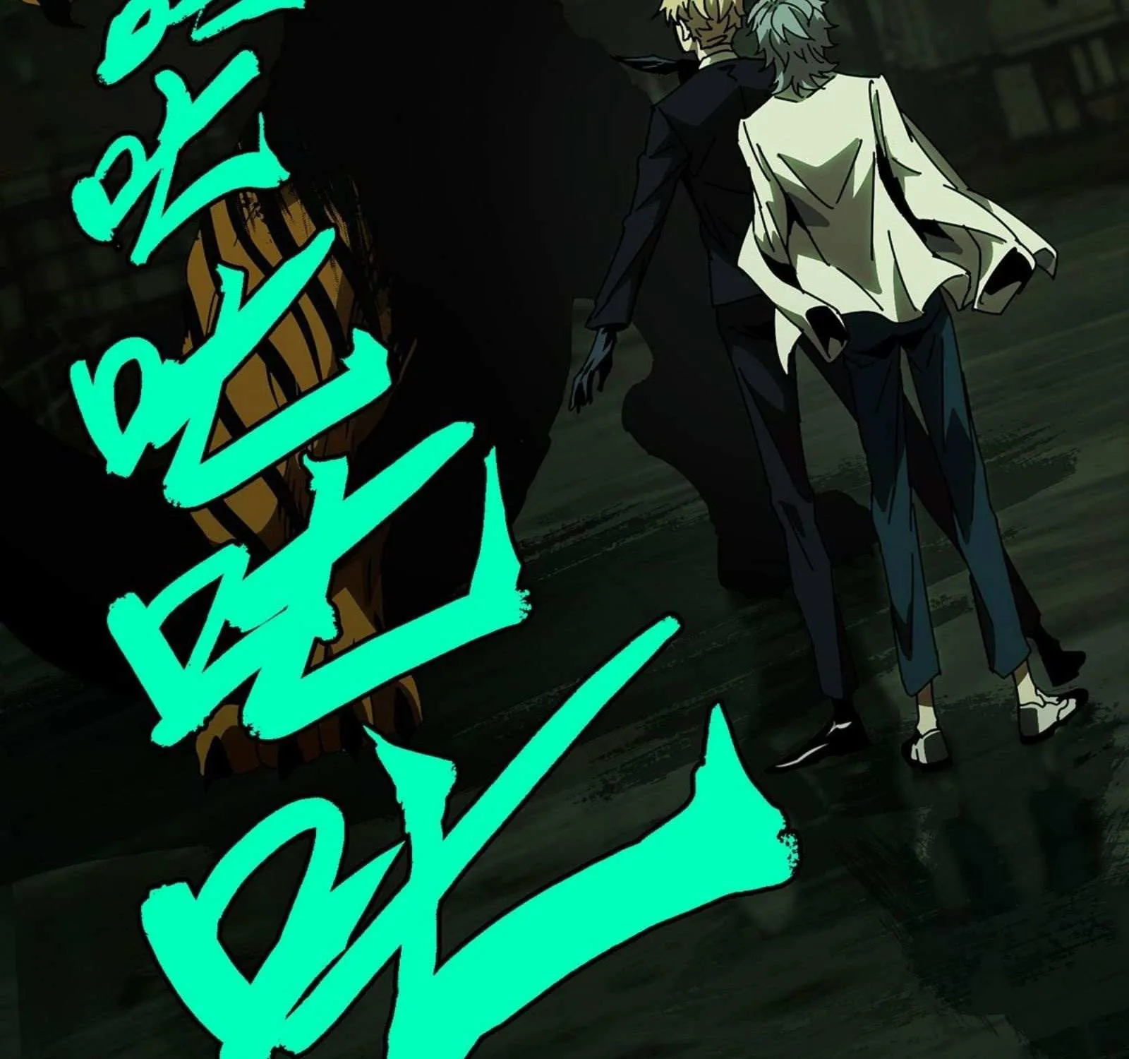 Read Formless Form chapter 58 image 11 on Lezhin