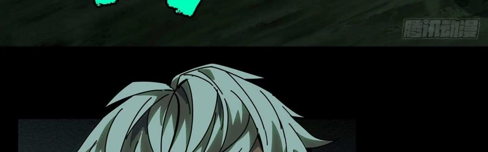 Read Formless Form chapter 58 image 12 on Lezhin