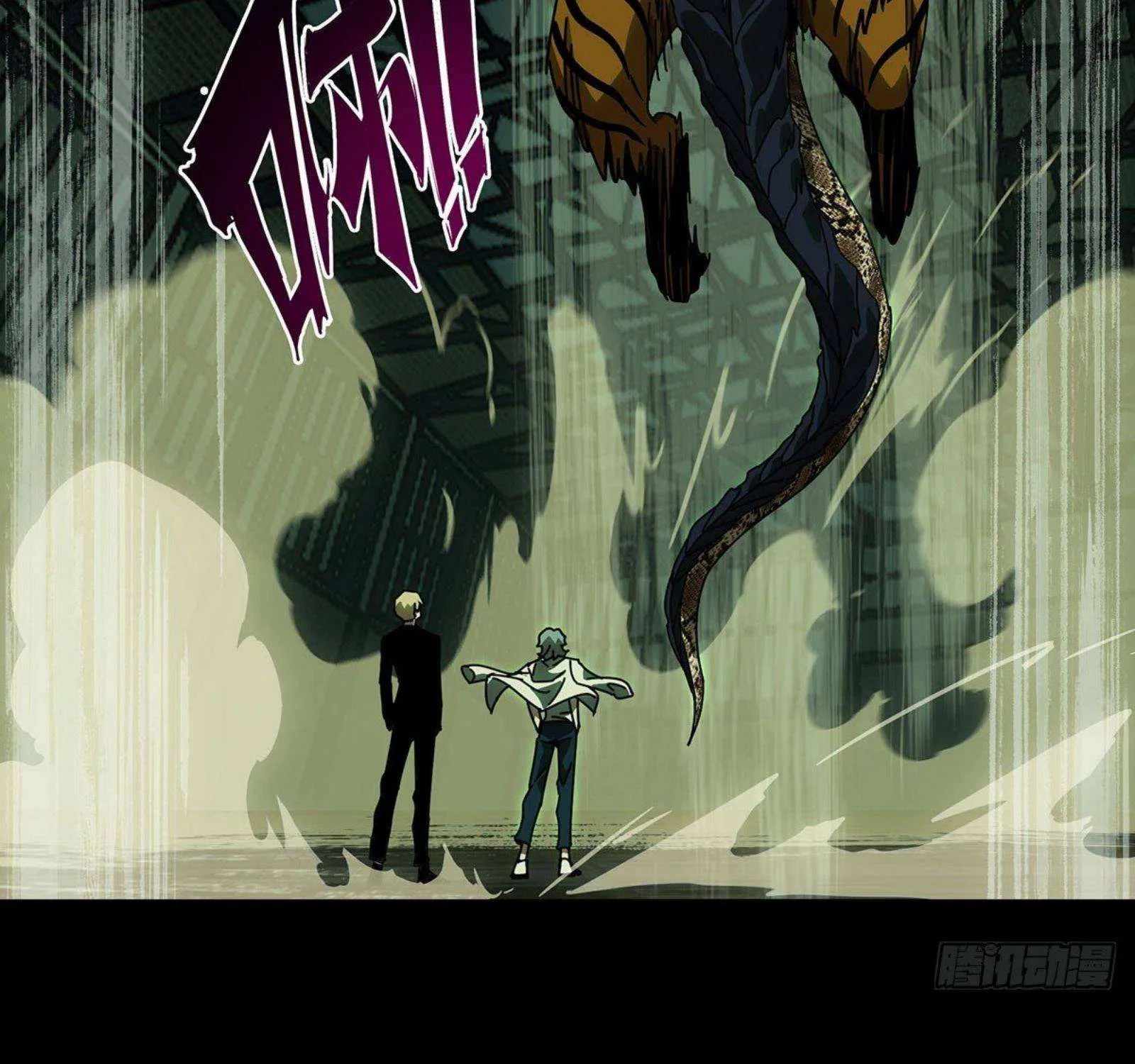 Read Formless Form chapter 58 image 49 on Lezhin