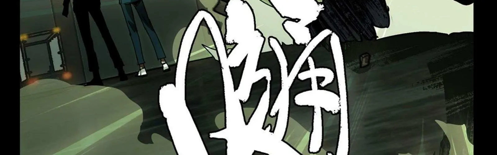 Read Formless Form chapter 58 image 8 on Lezhin