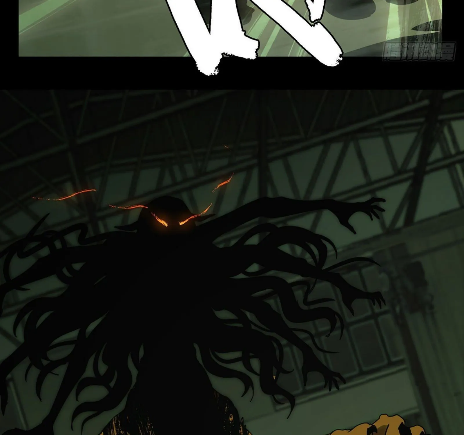 Read Formless Form chapter 58 image 9 on Lezhin