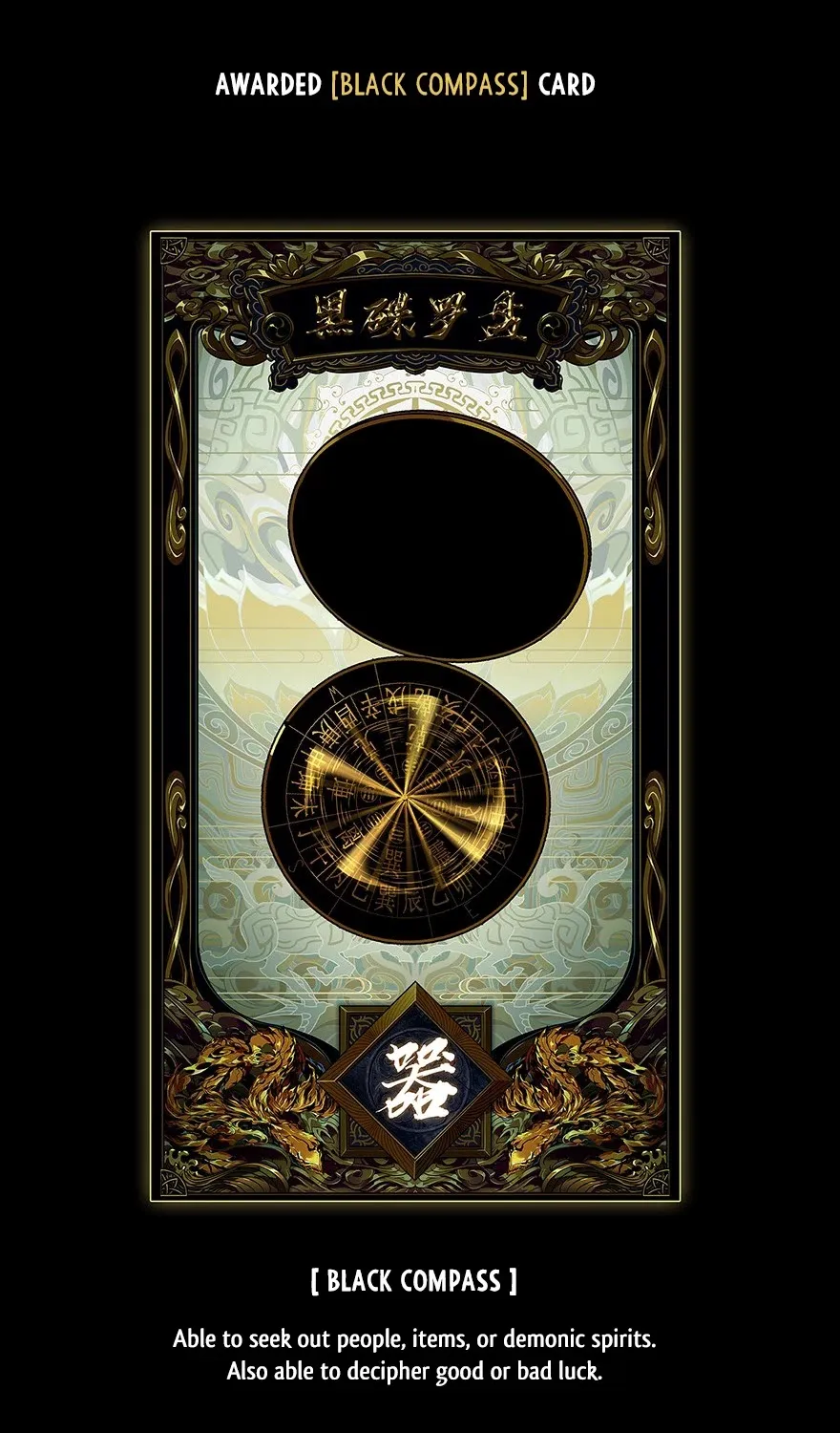 Read Formless Form chapter 6 image 34 on Lezhin