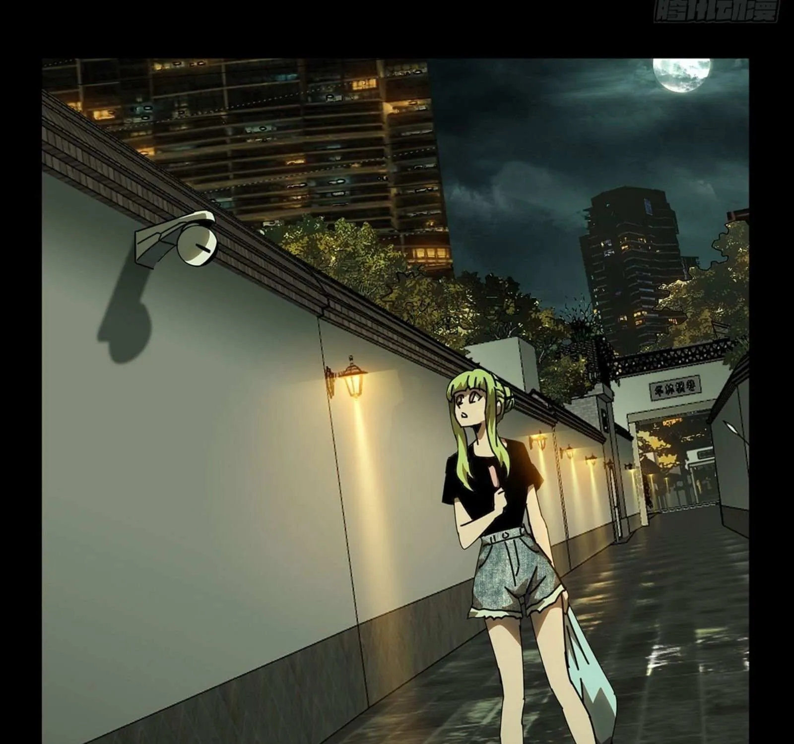 Read Formless Form chapter 60 image 39 on Lezhin