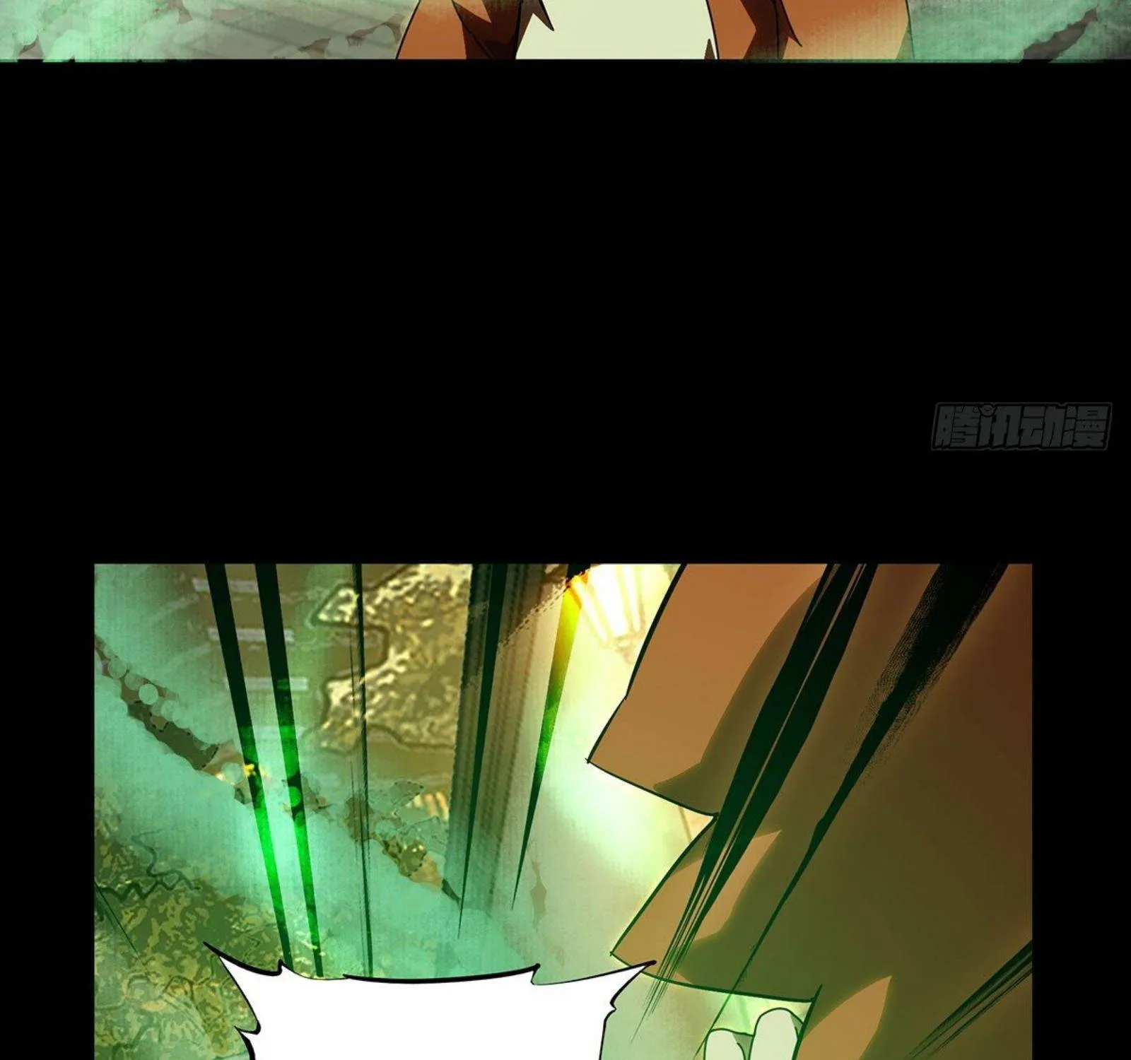 Read Formless Form chapter 61 image 11 on Lezhin