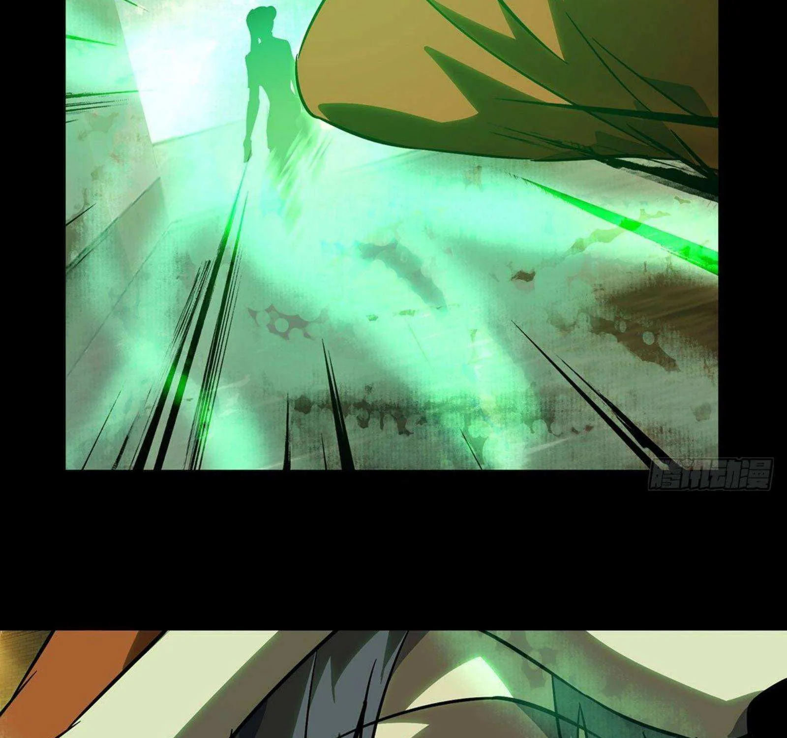 Read Formless Form chapter 61 image 13 on Lezhin