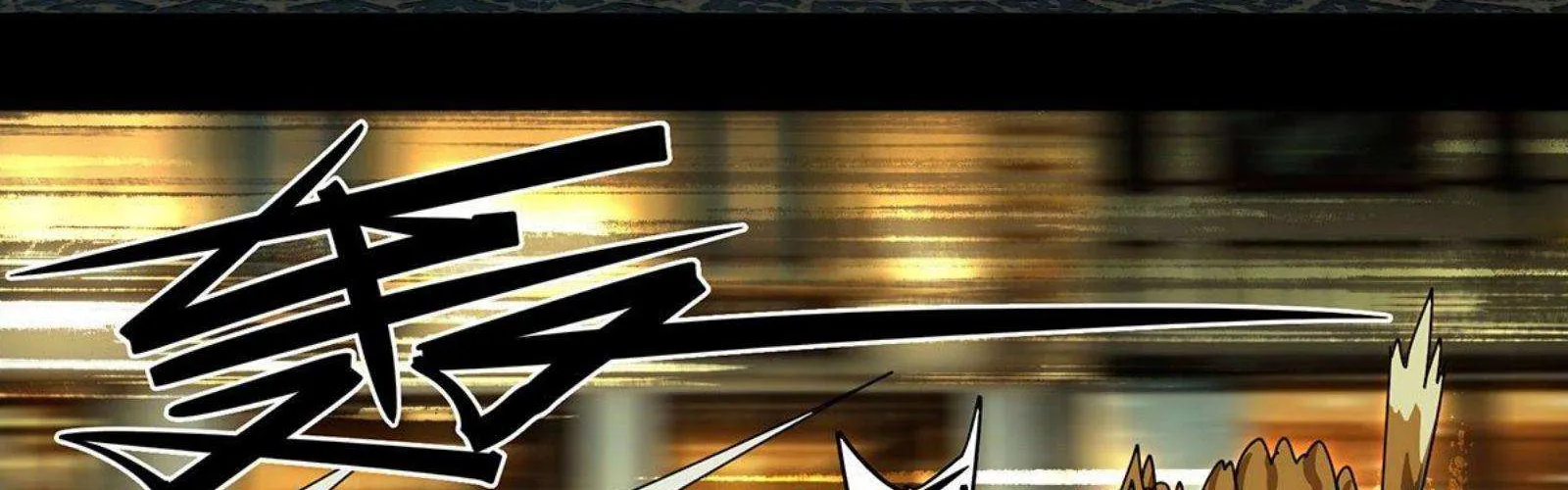 Read Formless Form chapter 61 image 27 on Lezhin